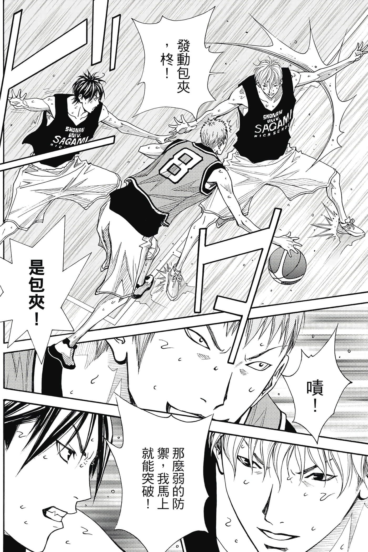 第 67 页