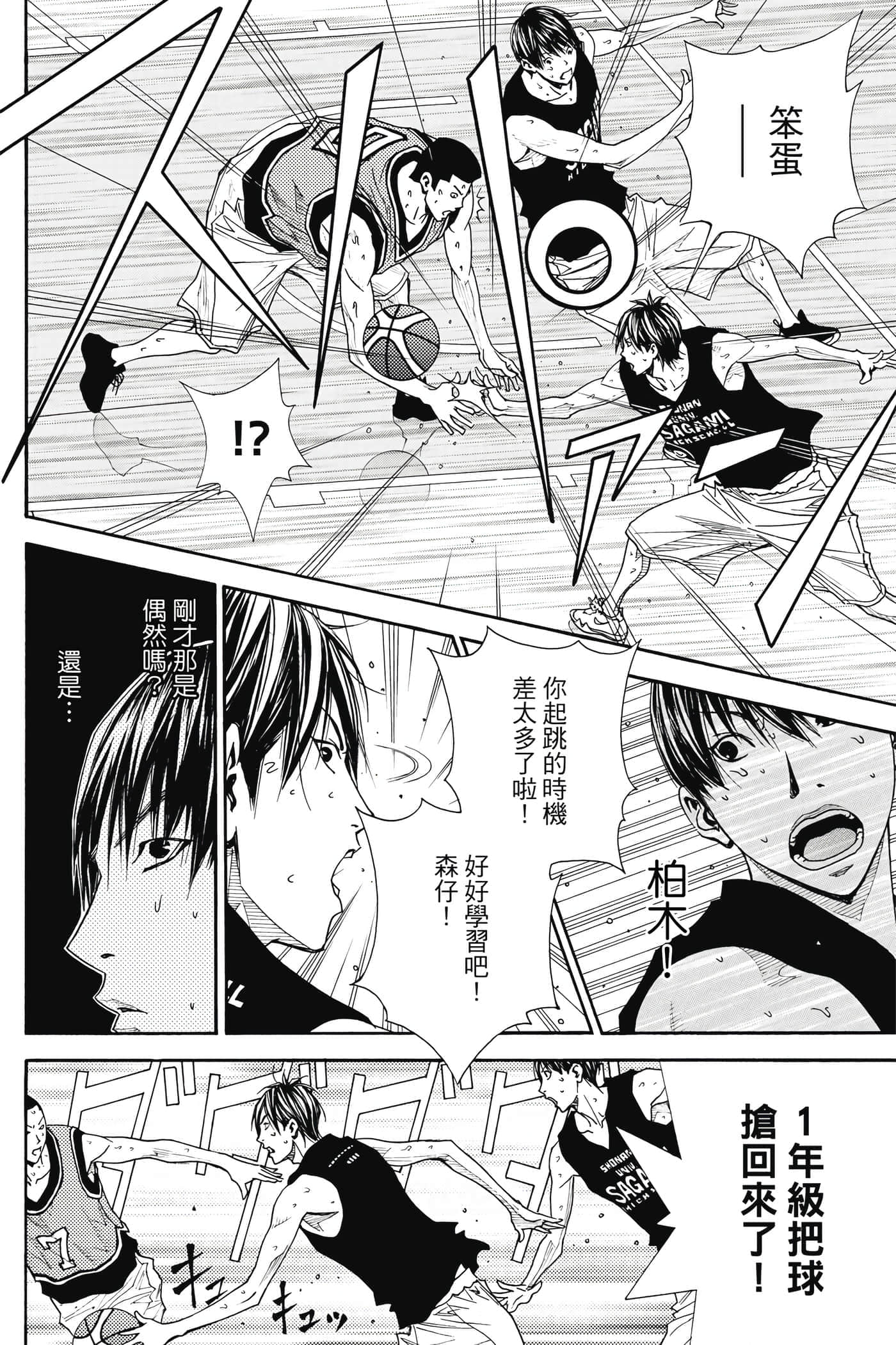 第 71 页