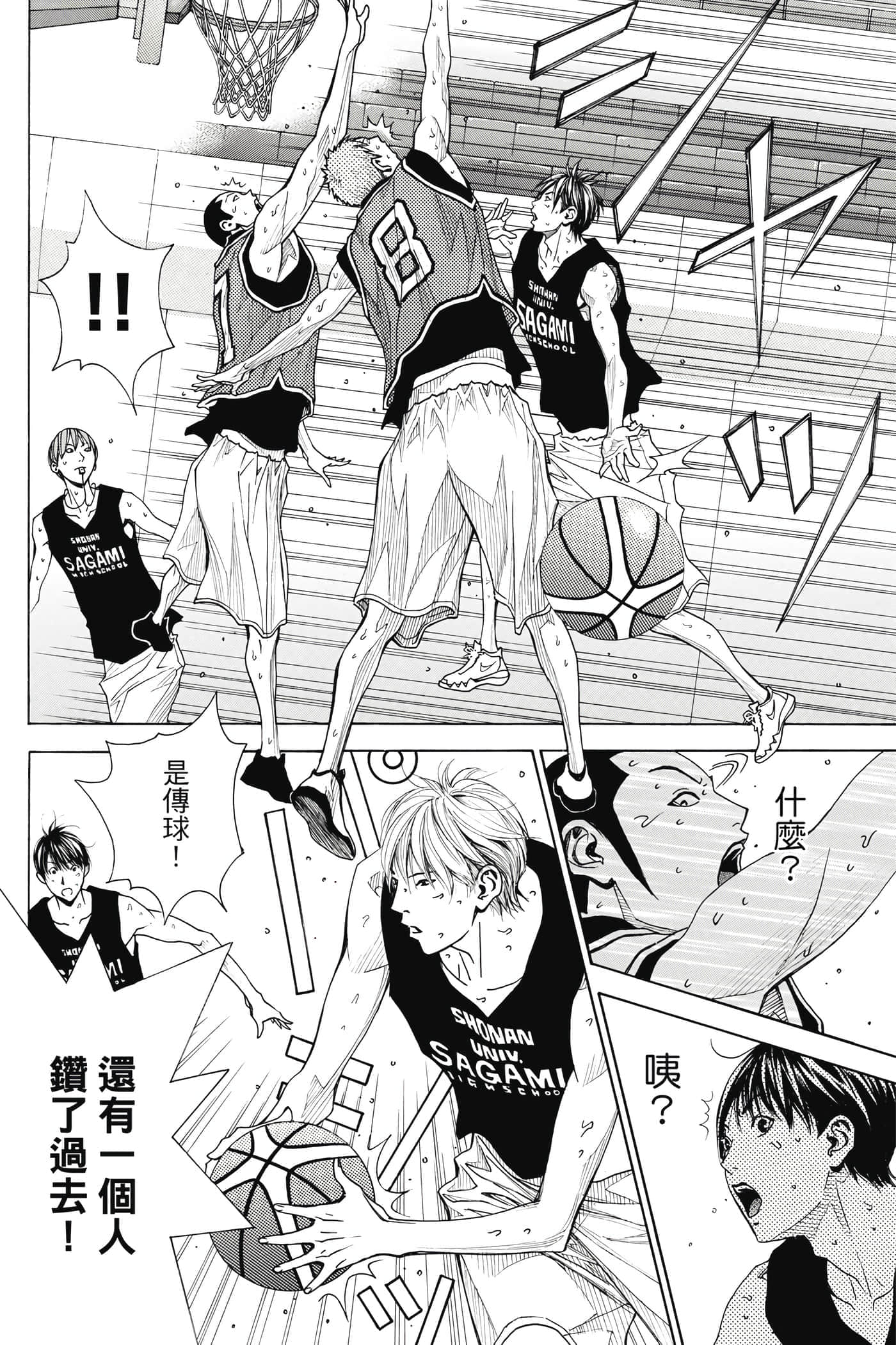 第 73 页