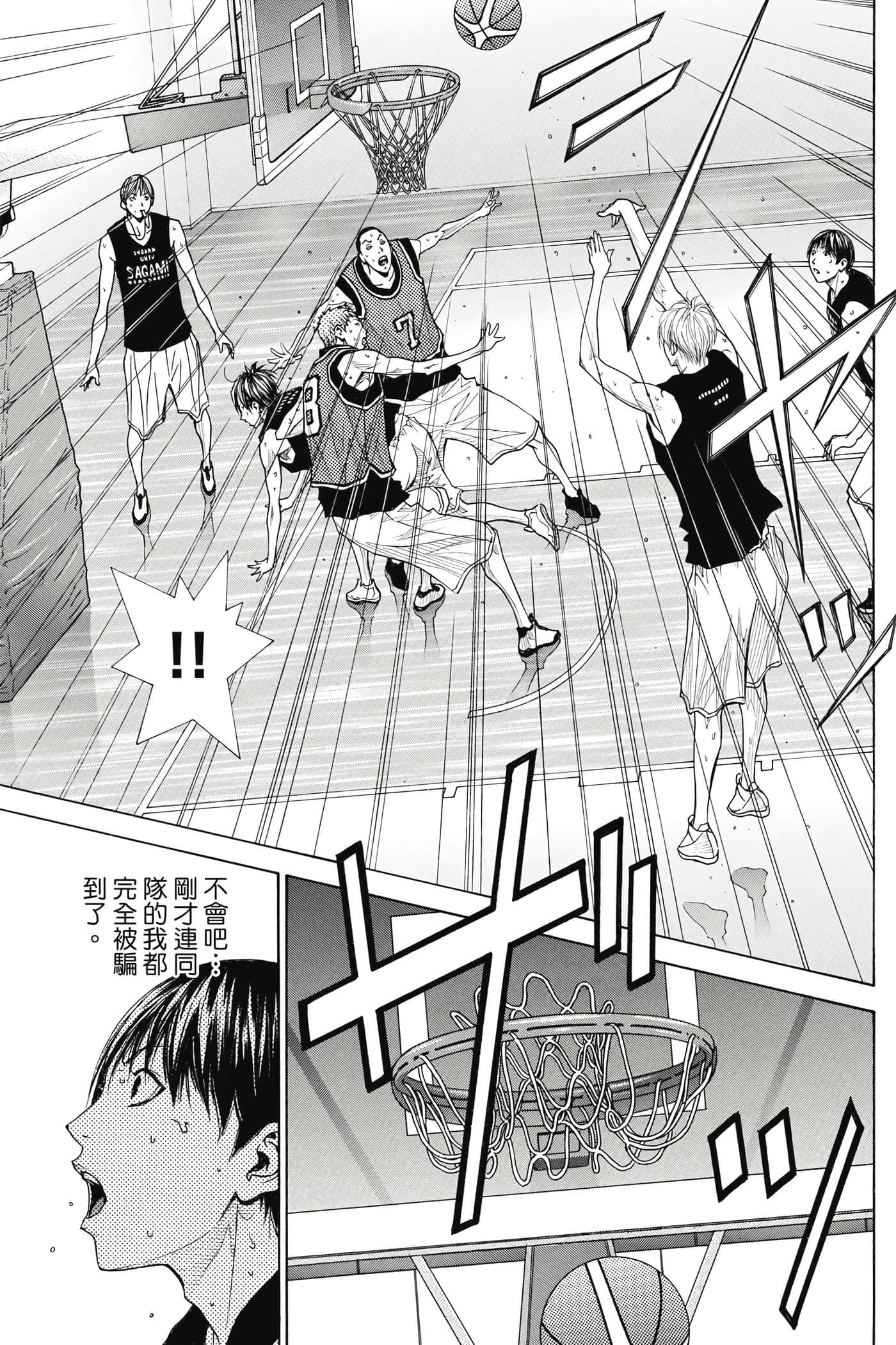 第 74 页