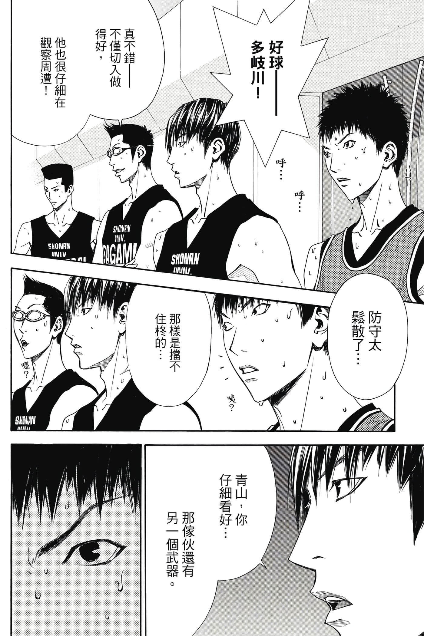 第 75 页