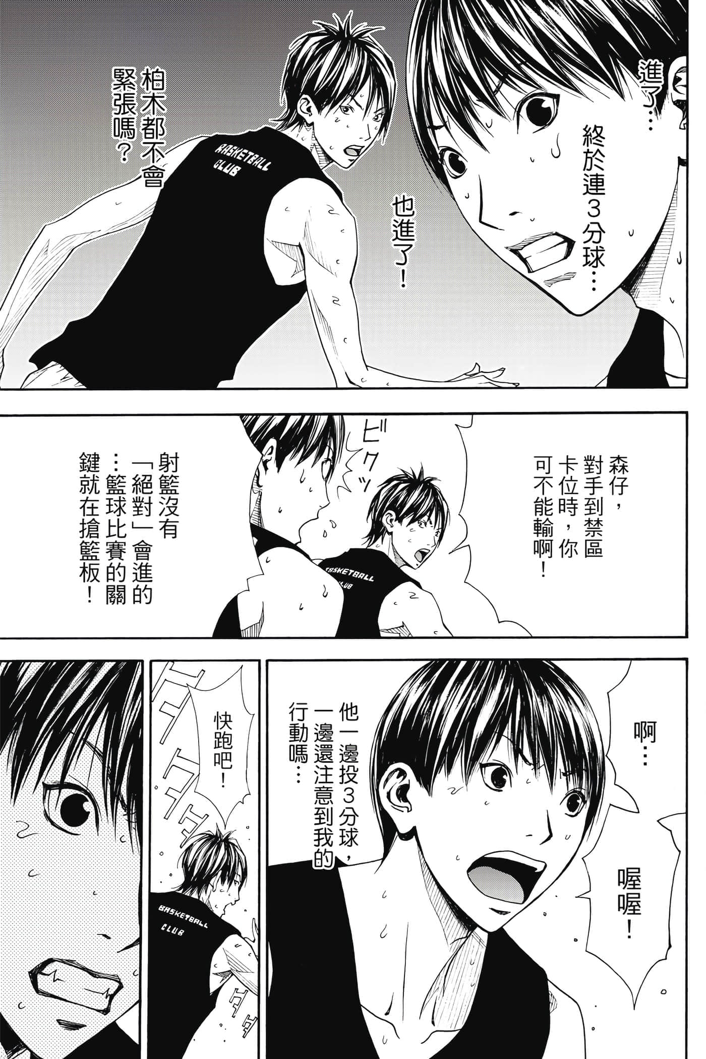 第 80 页