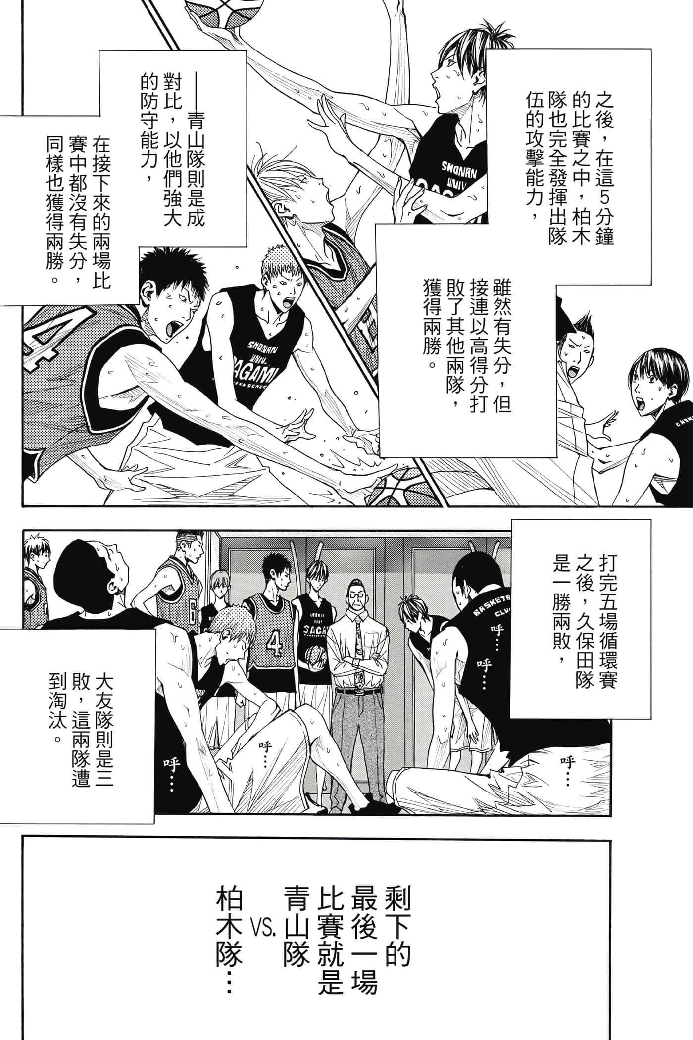 第 81 页