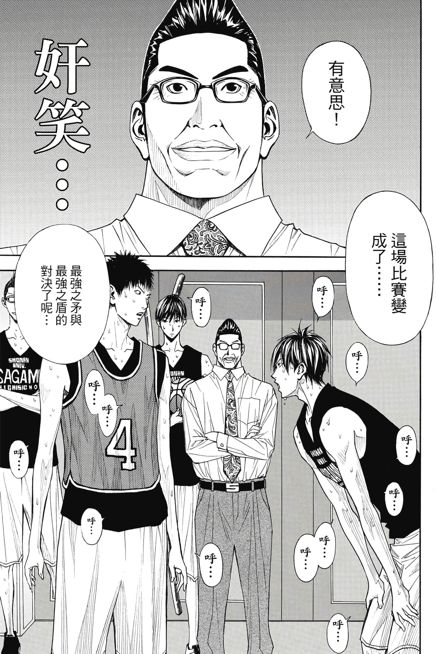 第 82 页