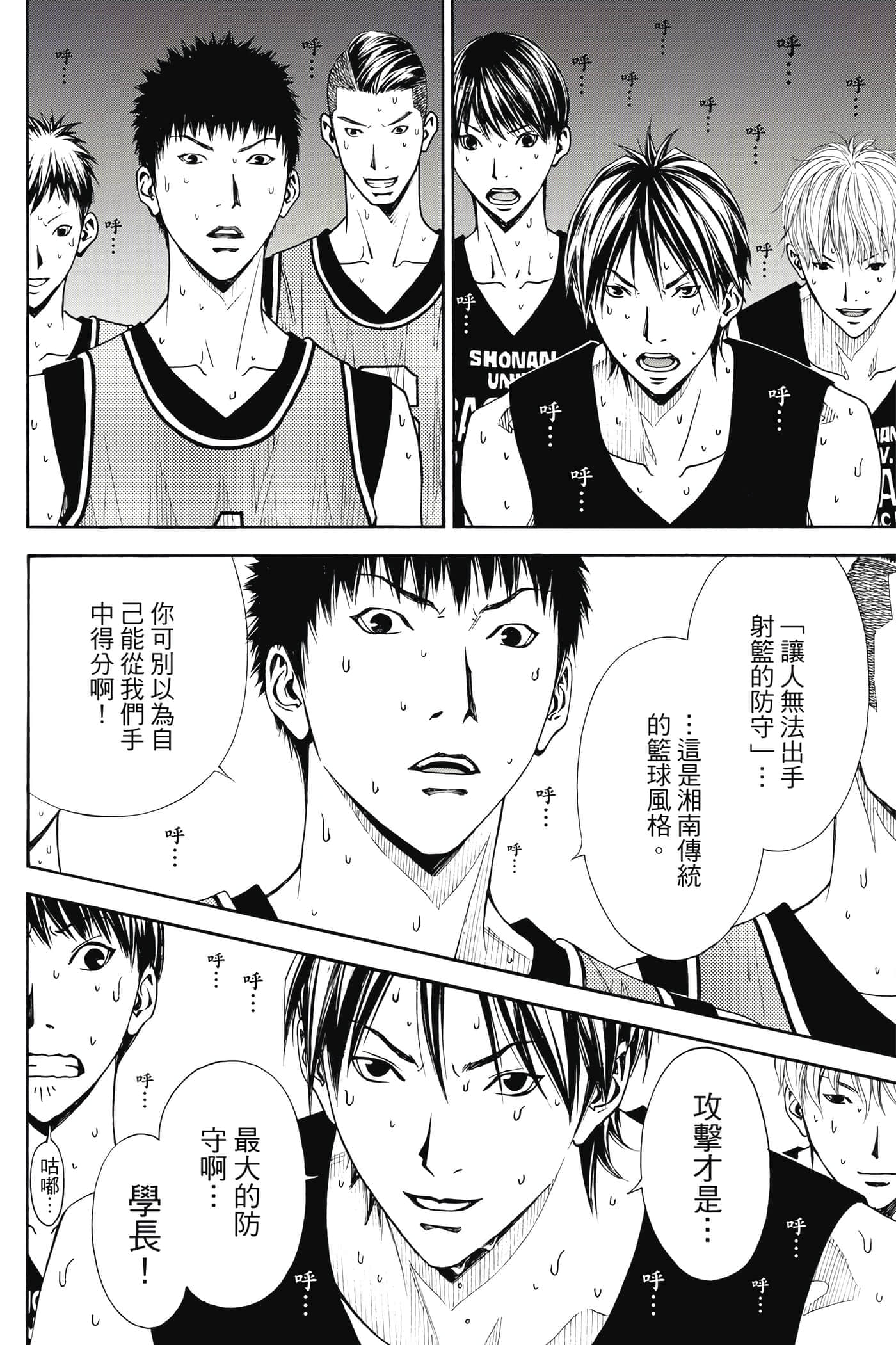 第 83 页