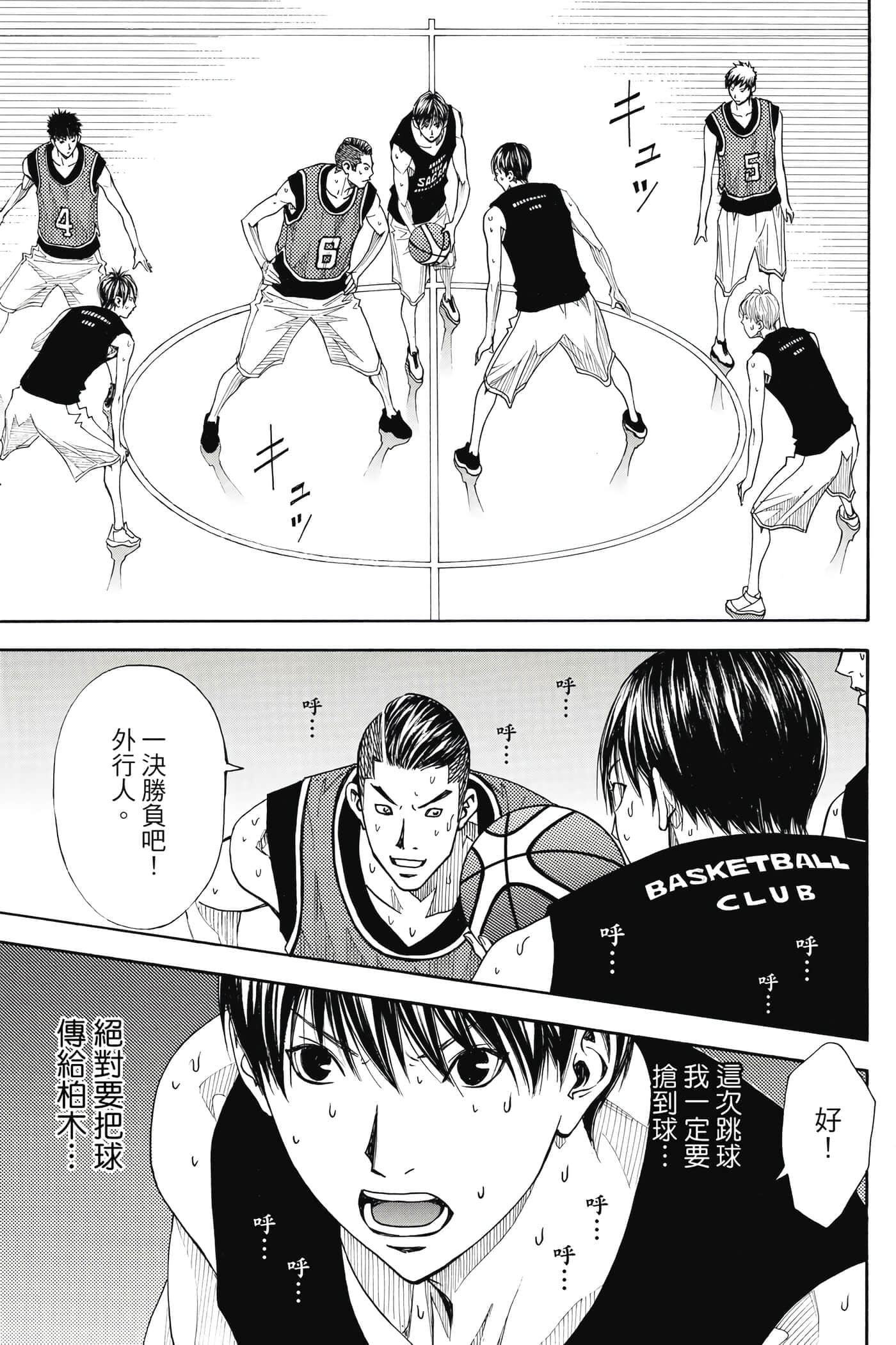 第 84 页