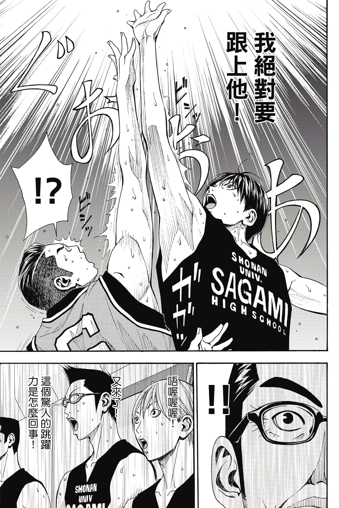第 86 页