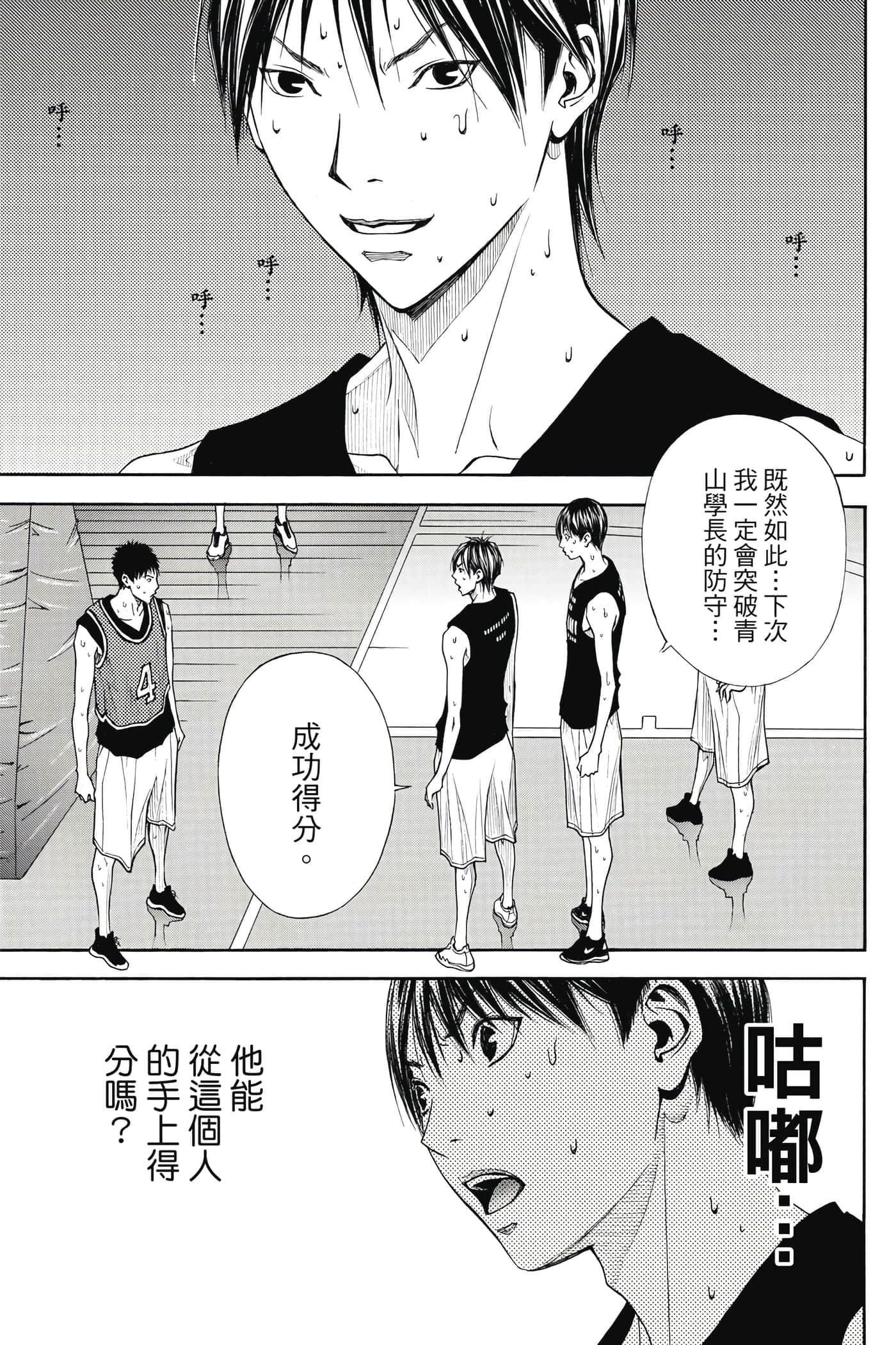 第 96 页