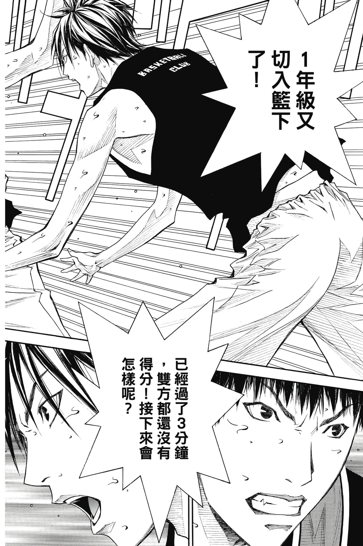第 99 页