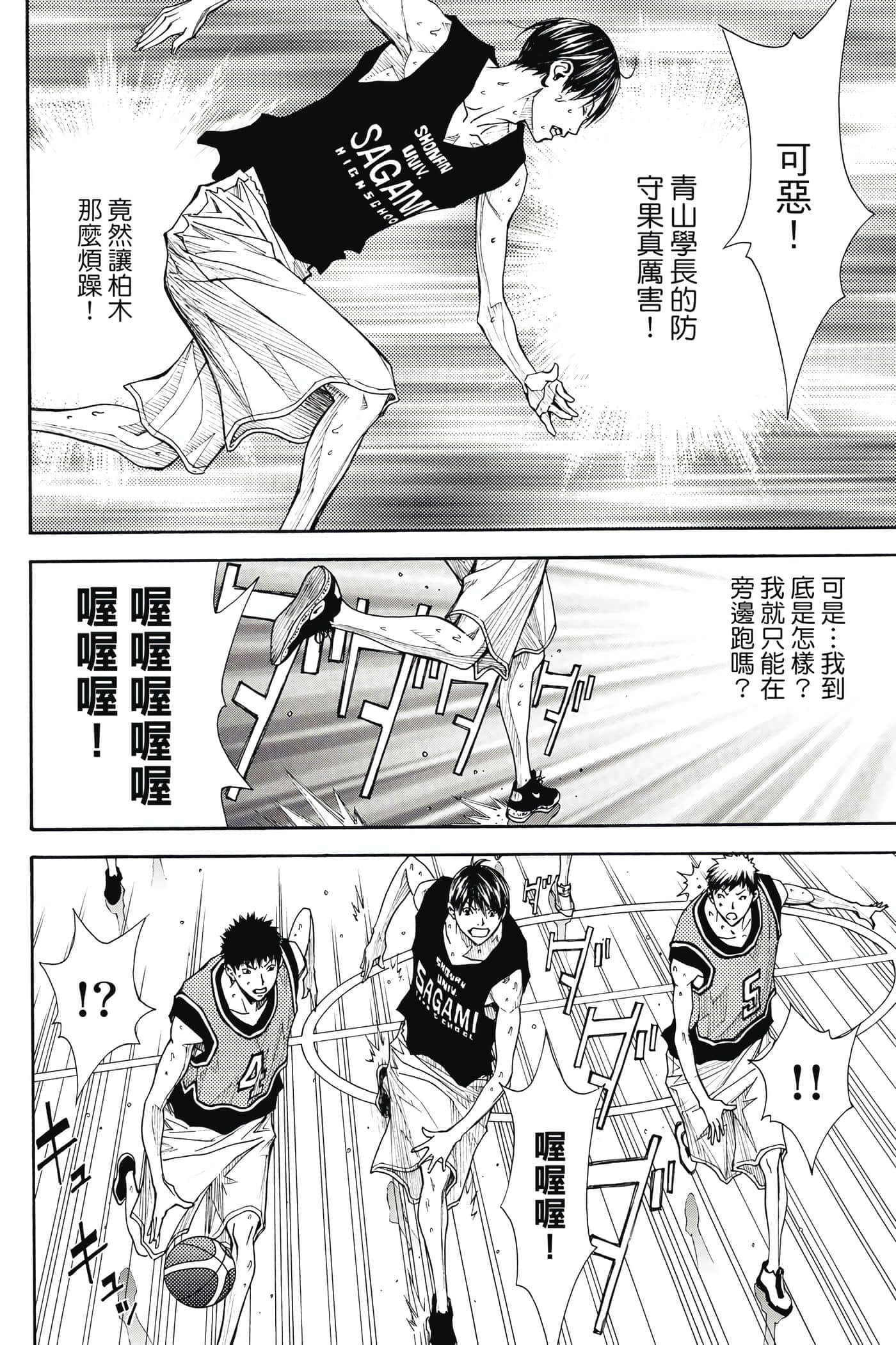 第 103 页