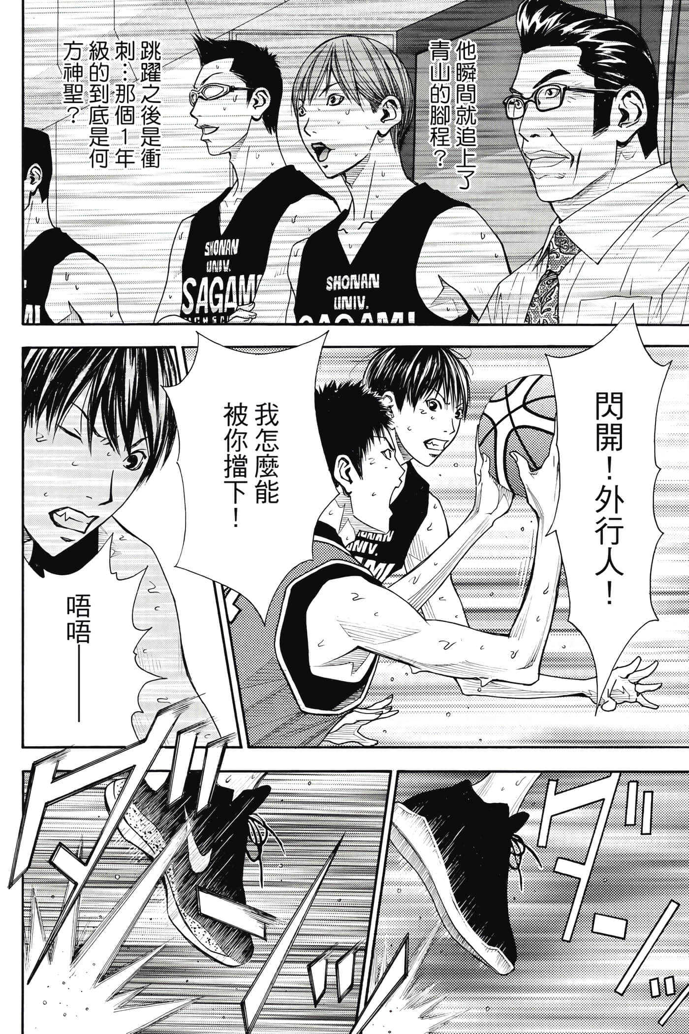 第 105 页