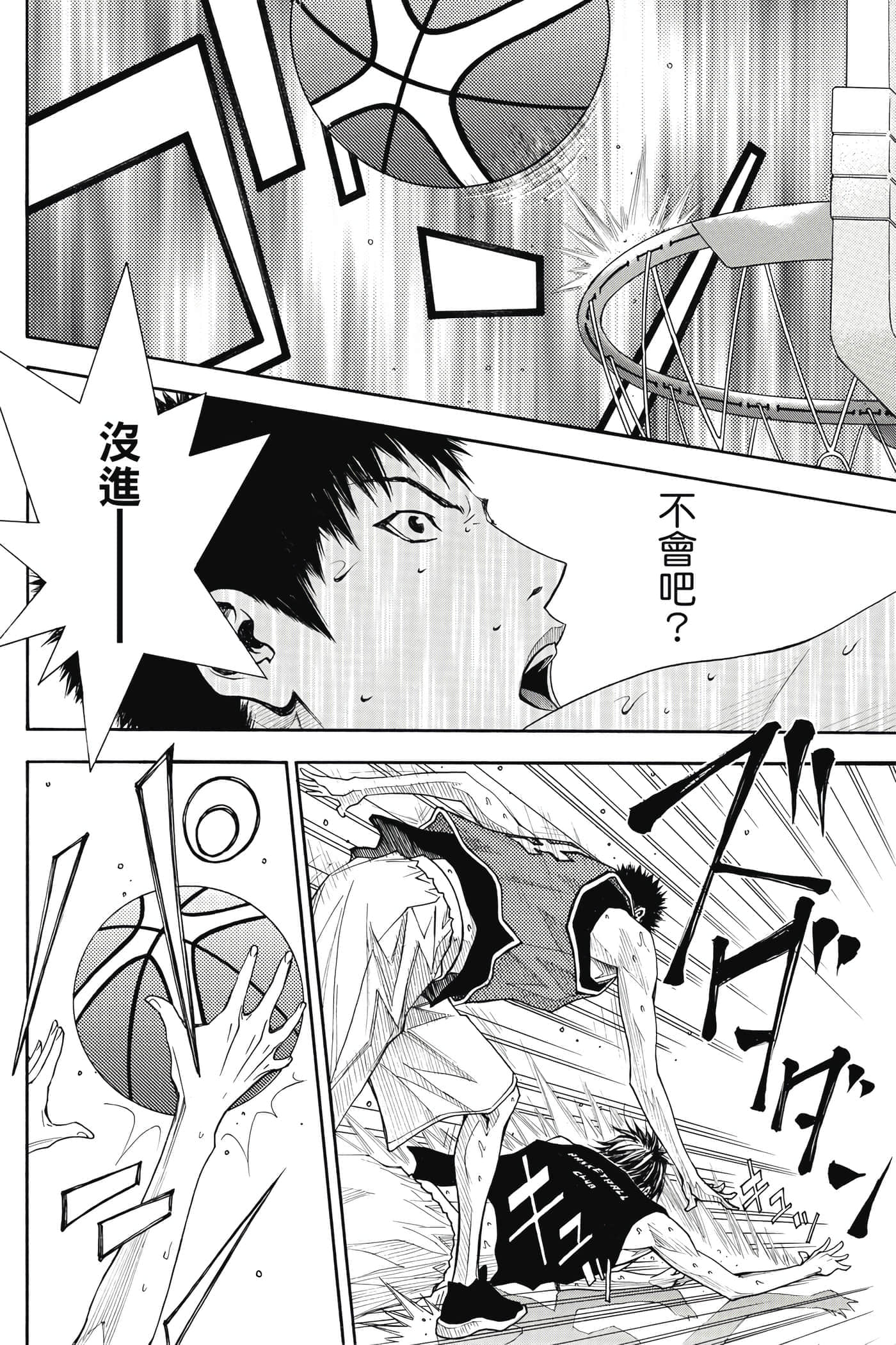 第 107 页