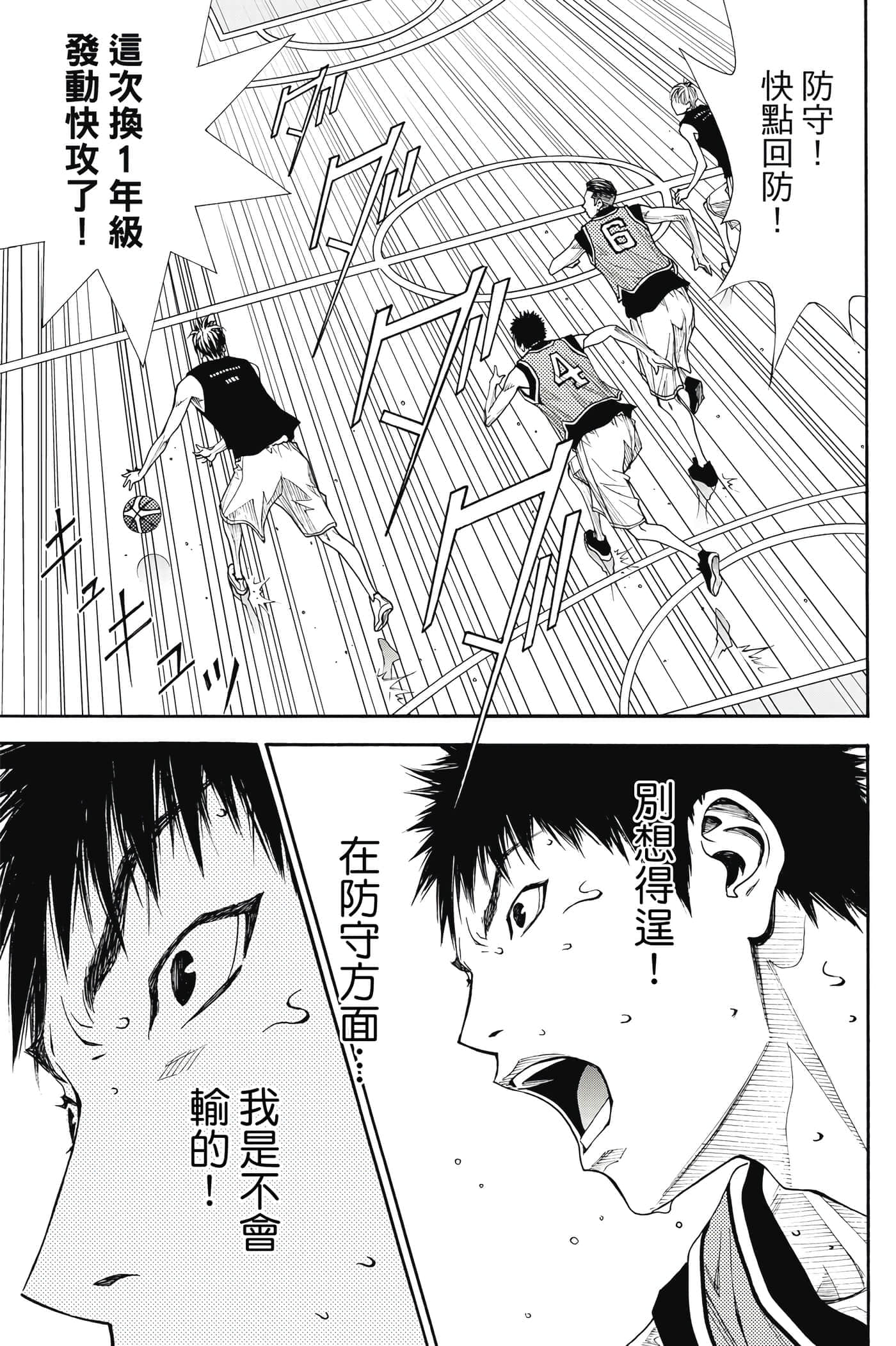 第 110 页