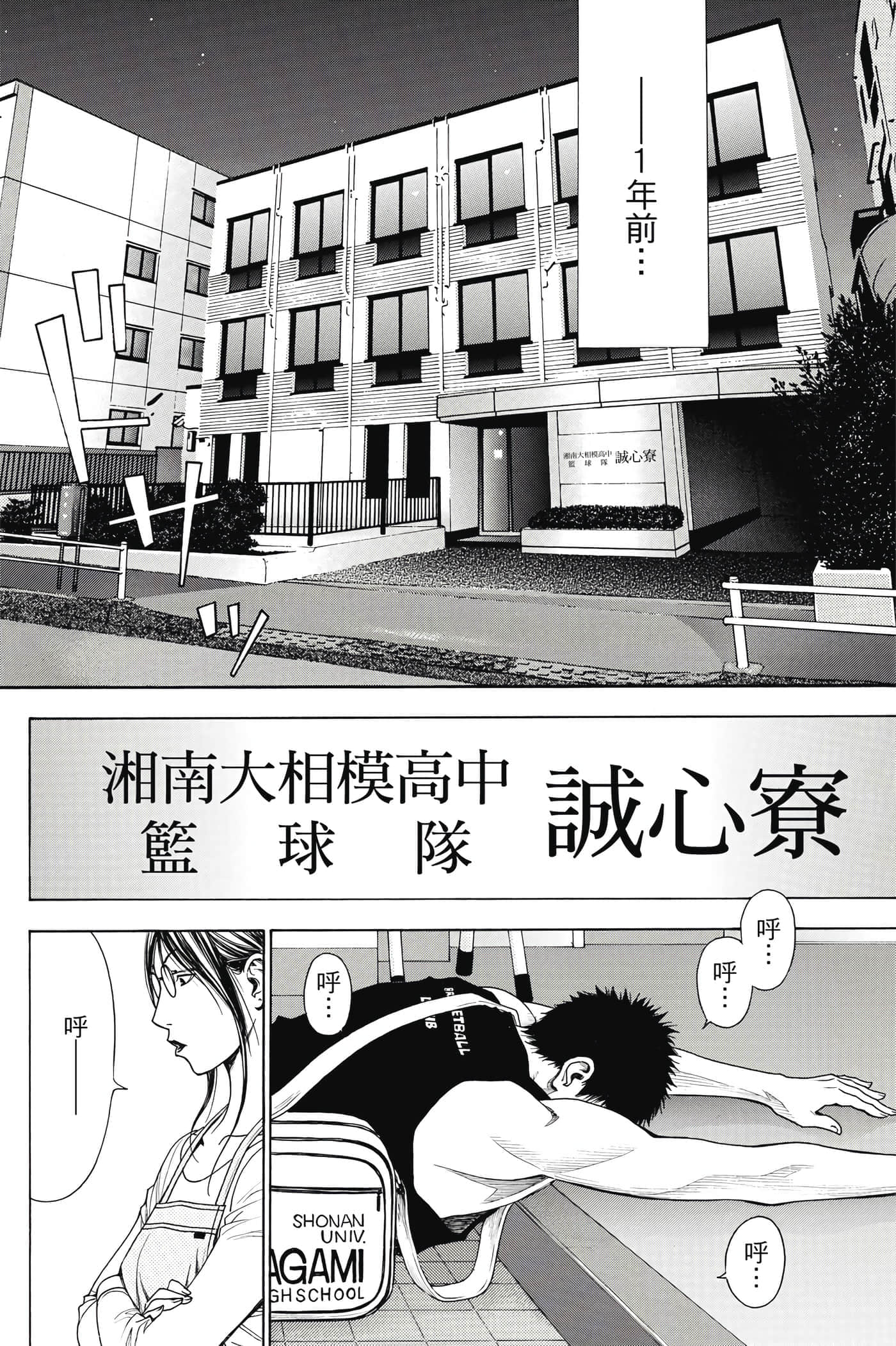 第 111 页