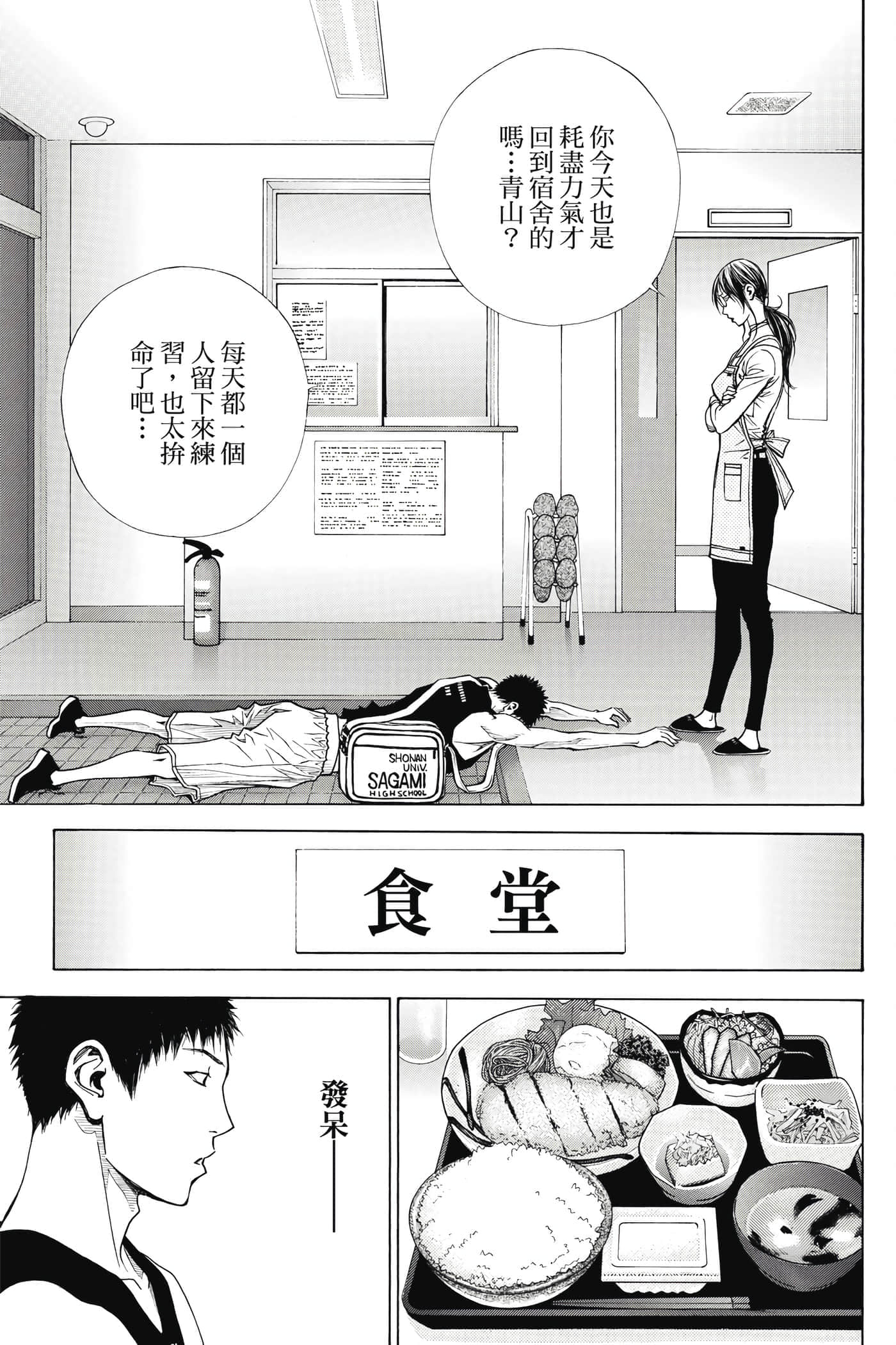 第 112 页