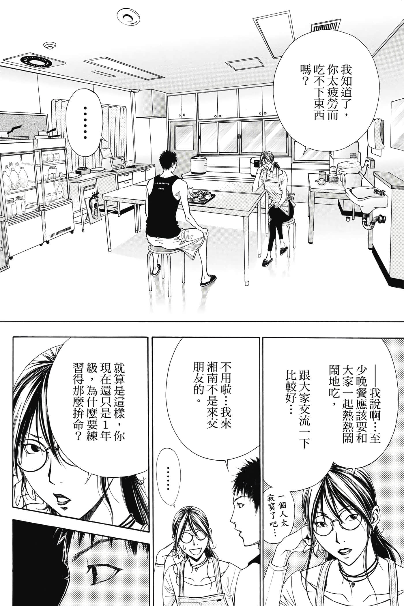 第 113 页