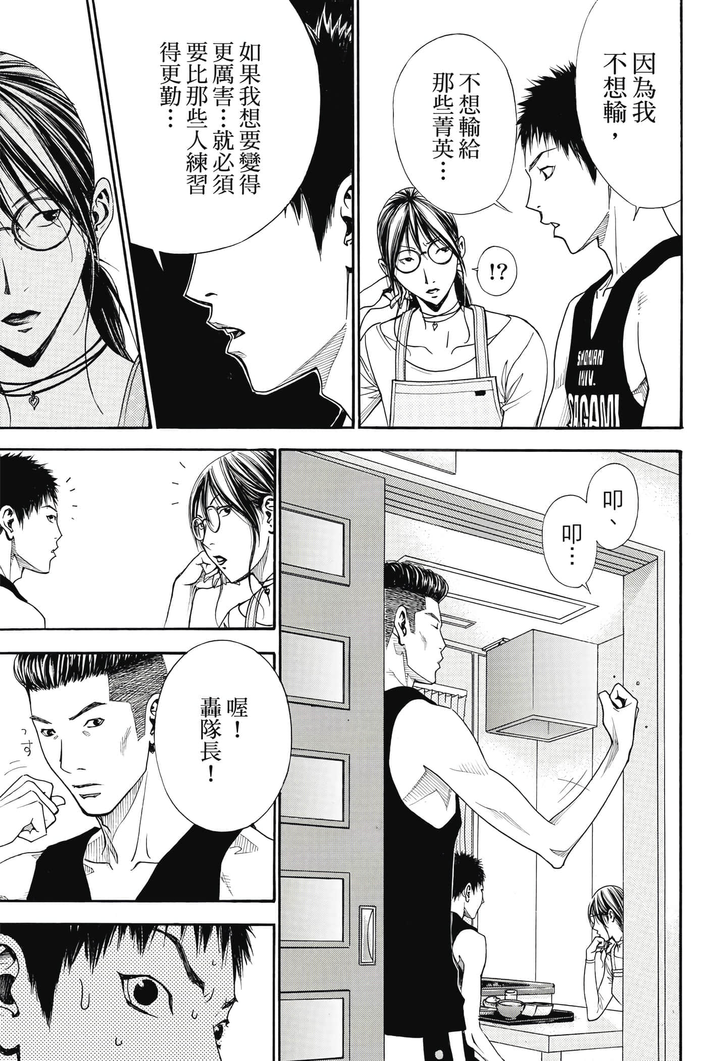 第 114 页