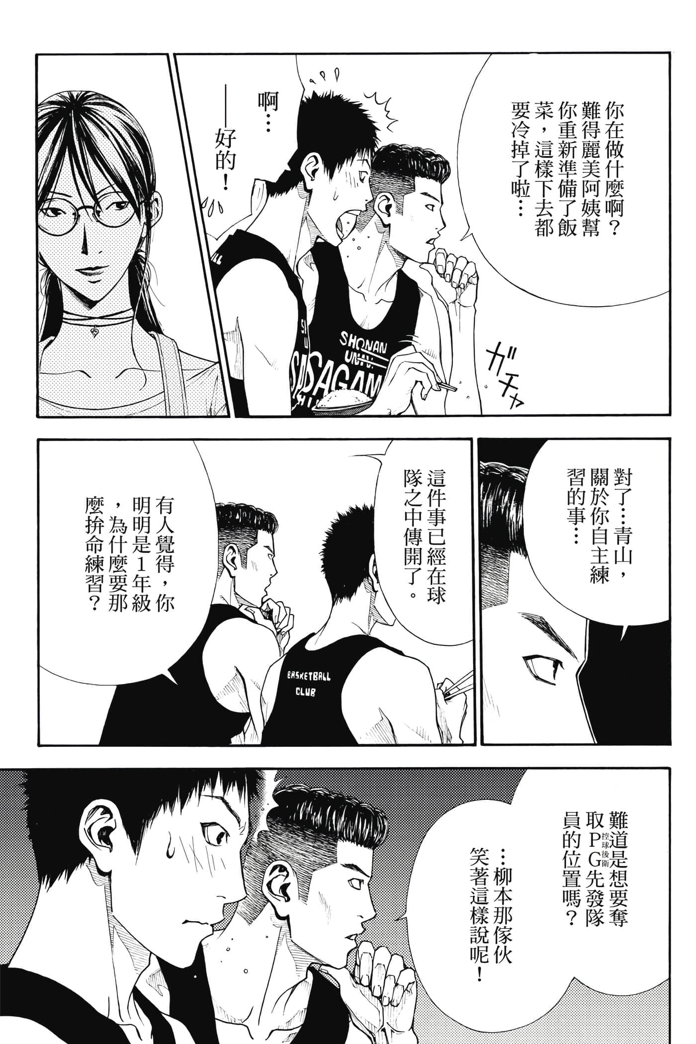 第 116 页
