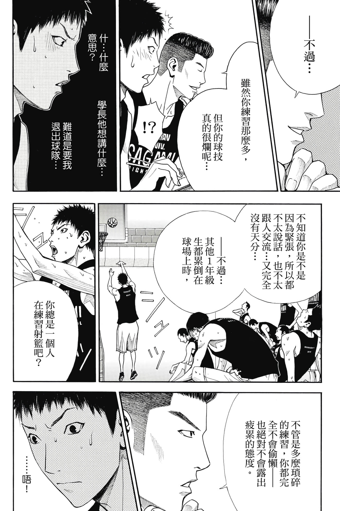 第 117 页