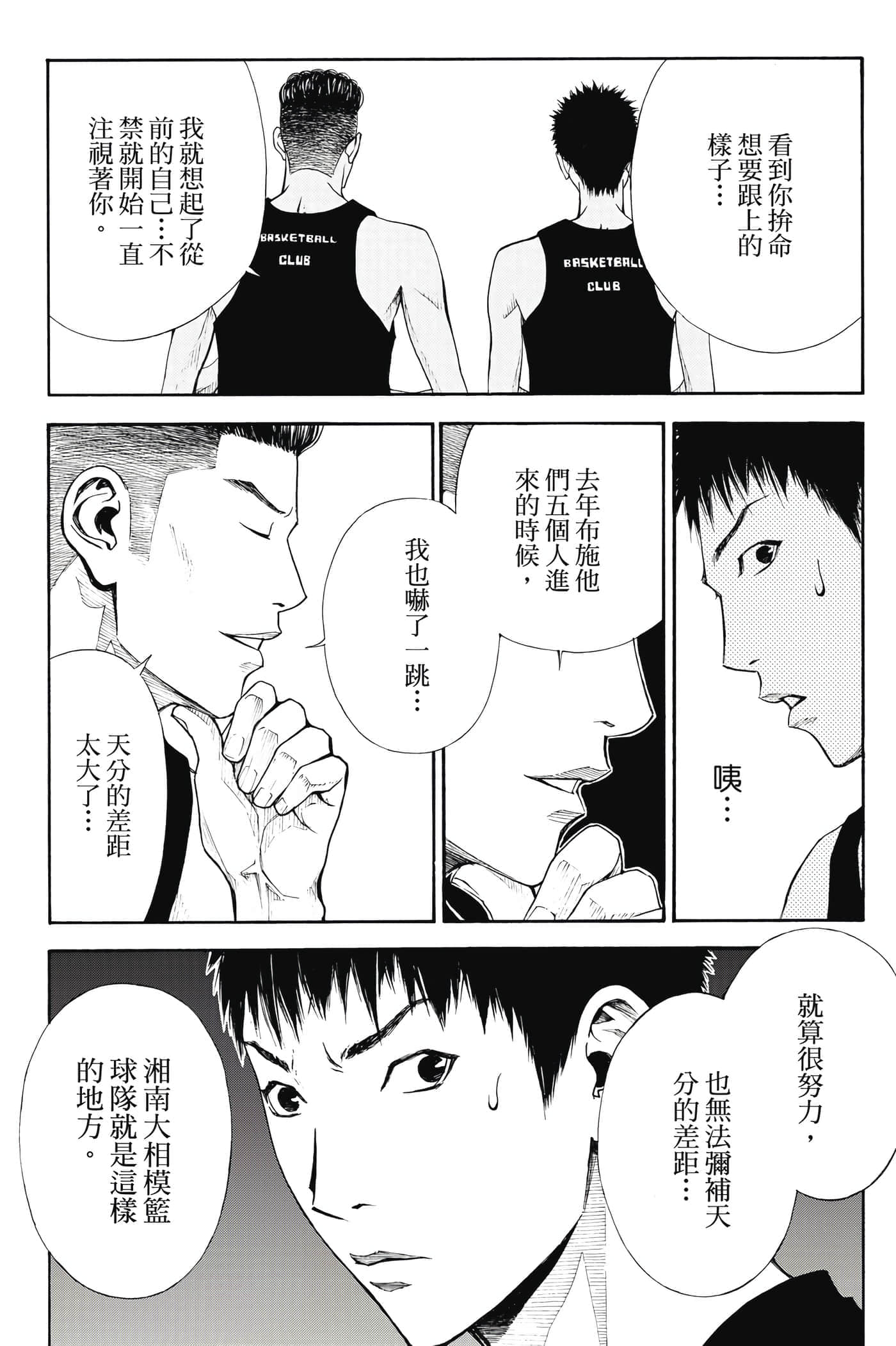 第 118 页
