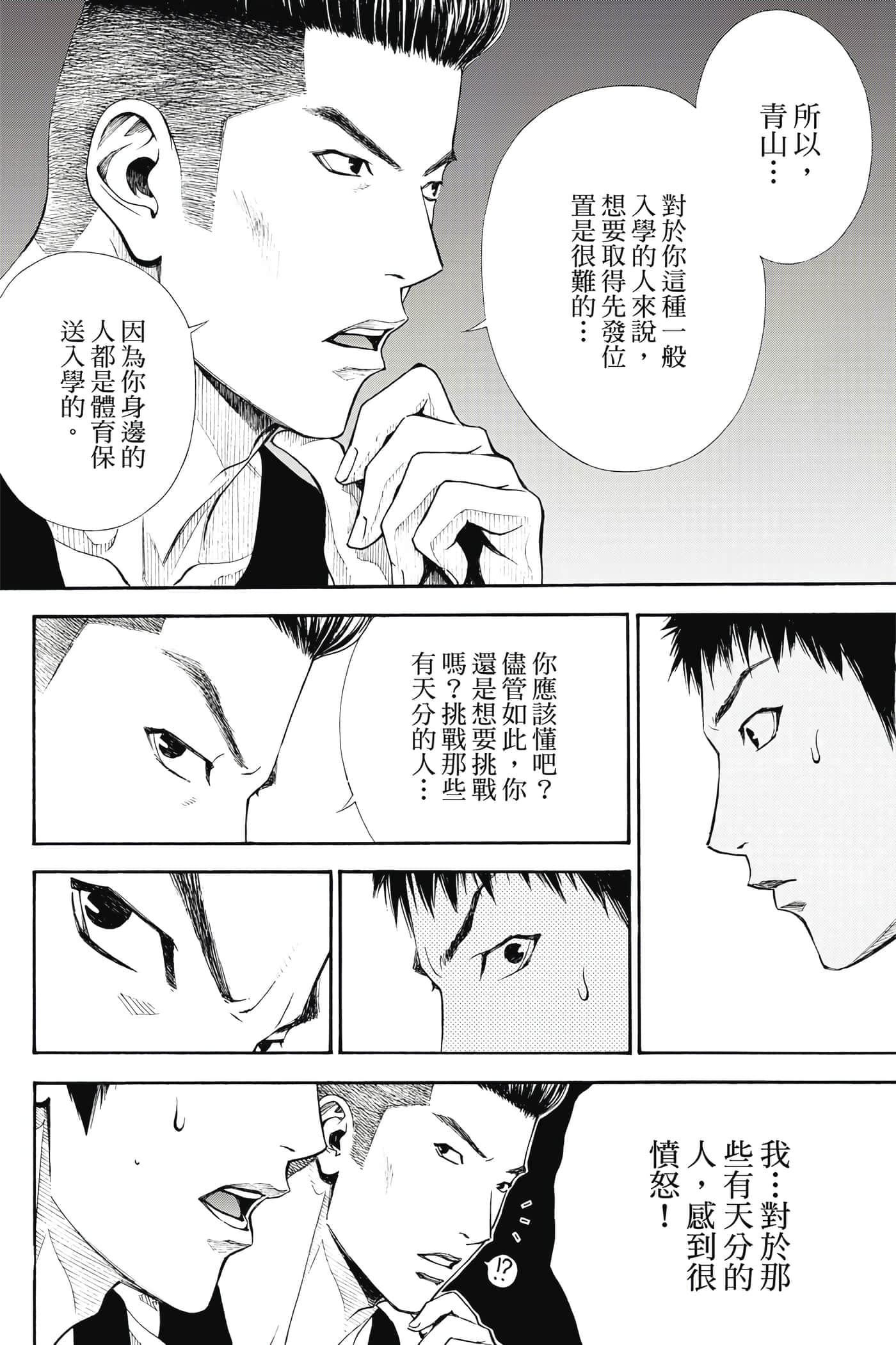第 119 页