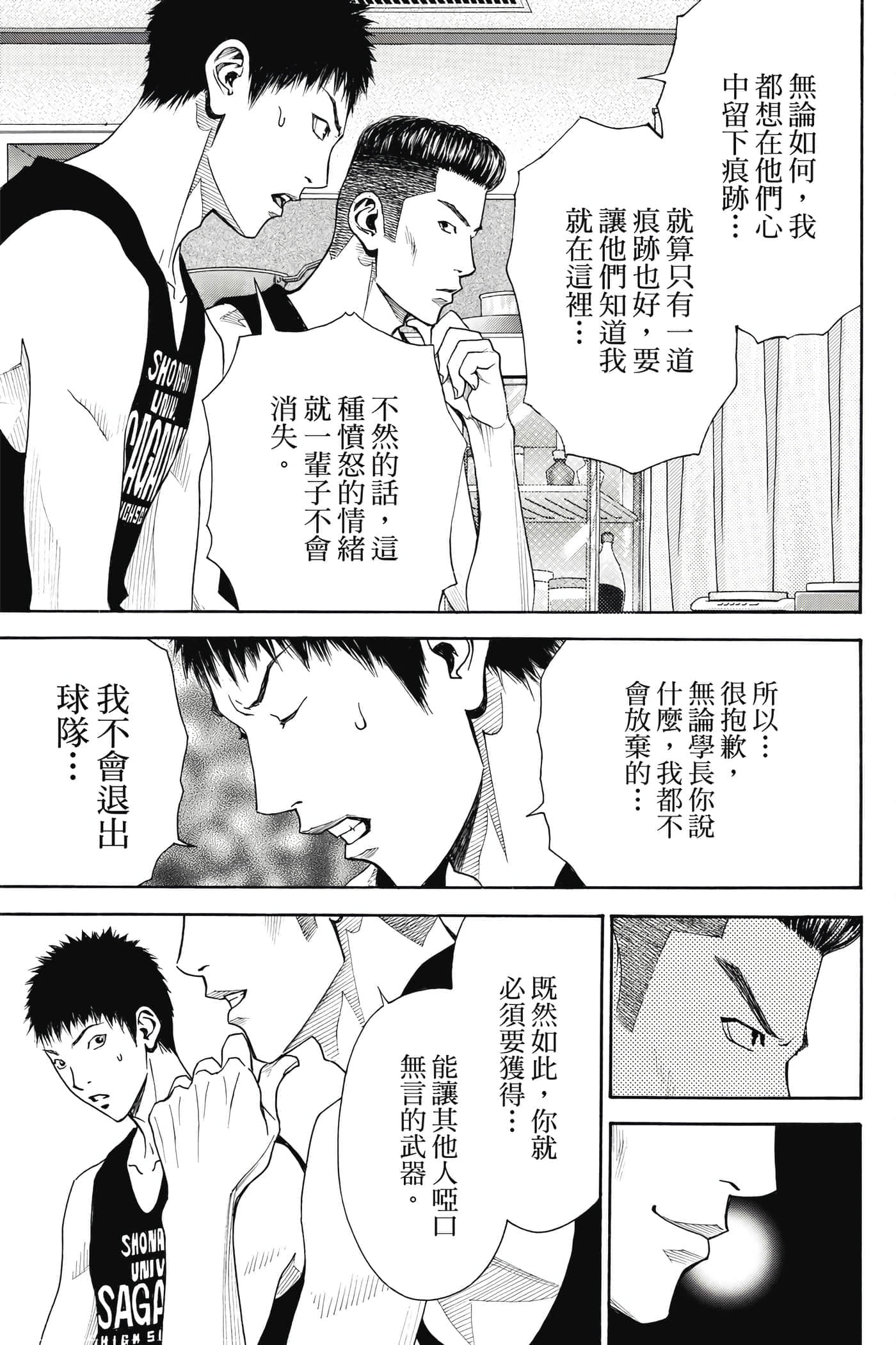 第 120 页