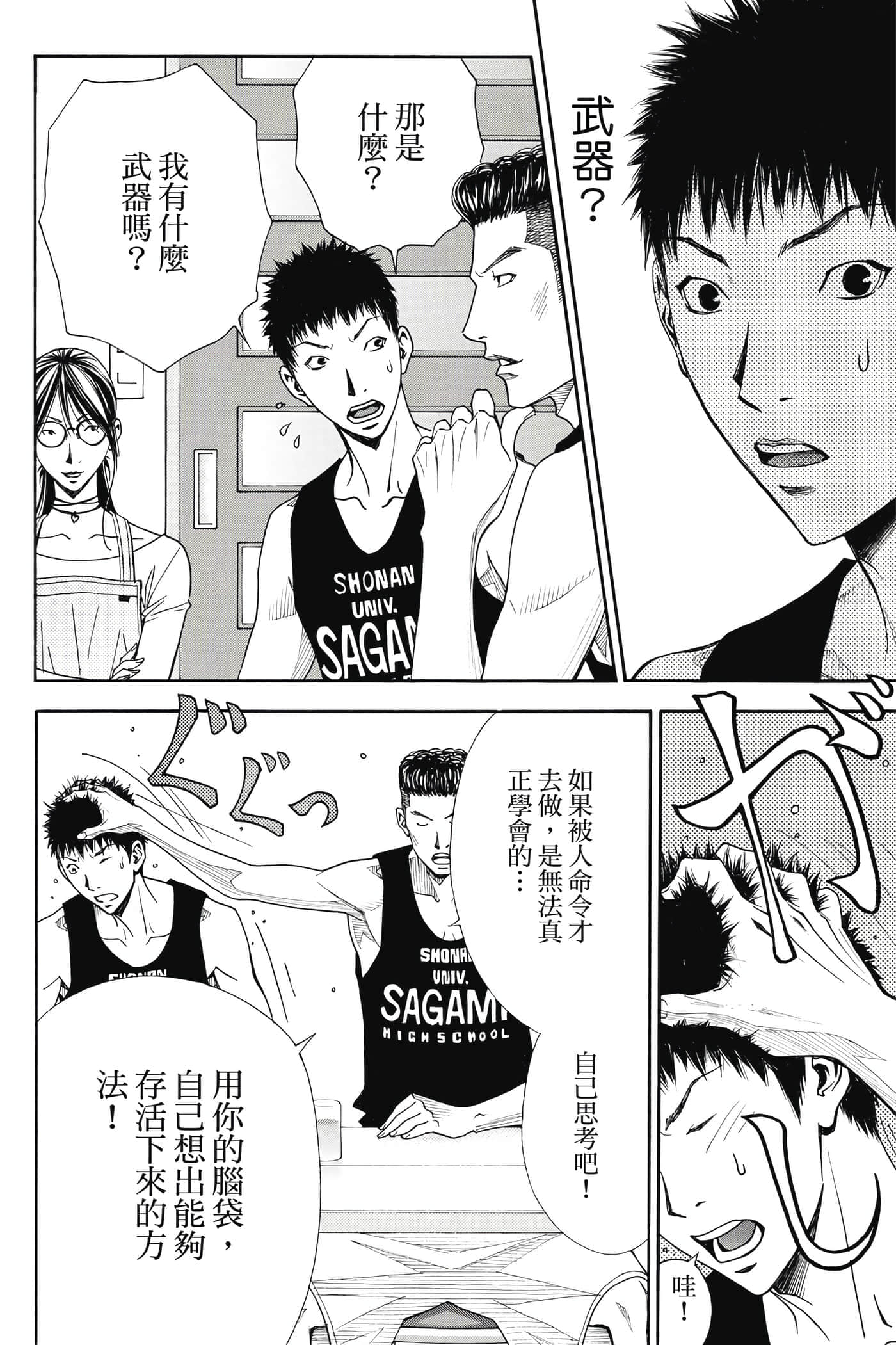 第 121 页