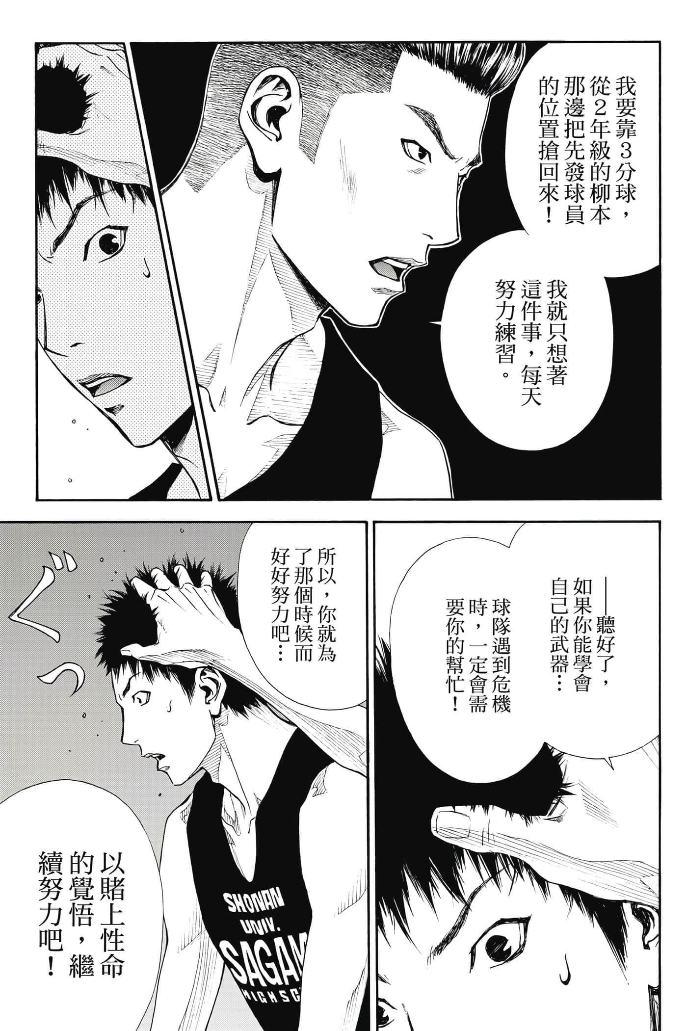 第 122 页