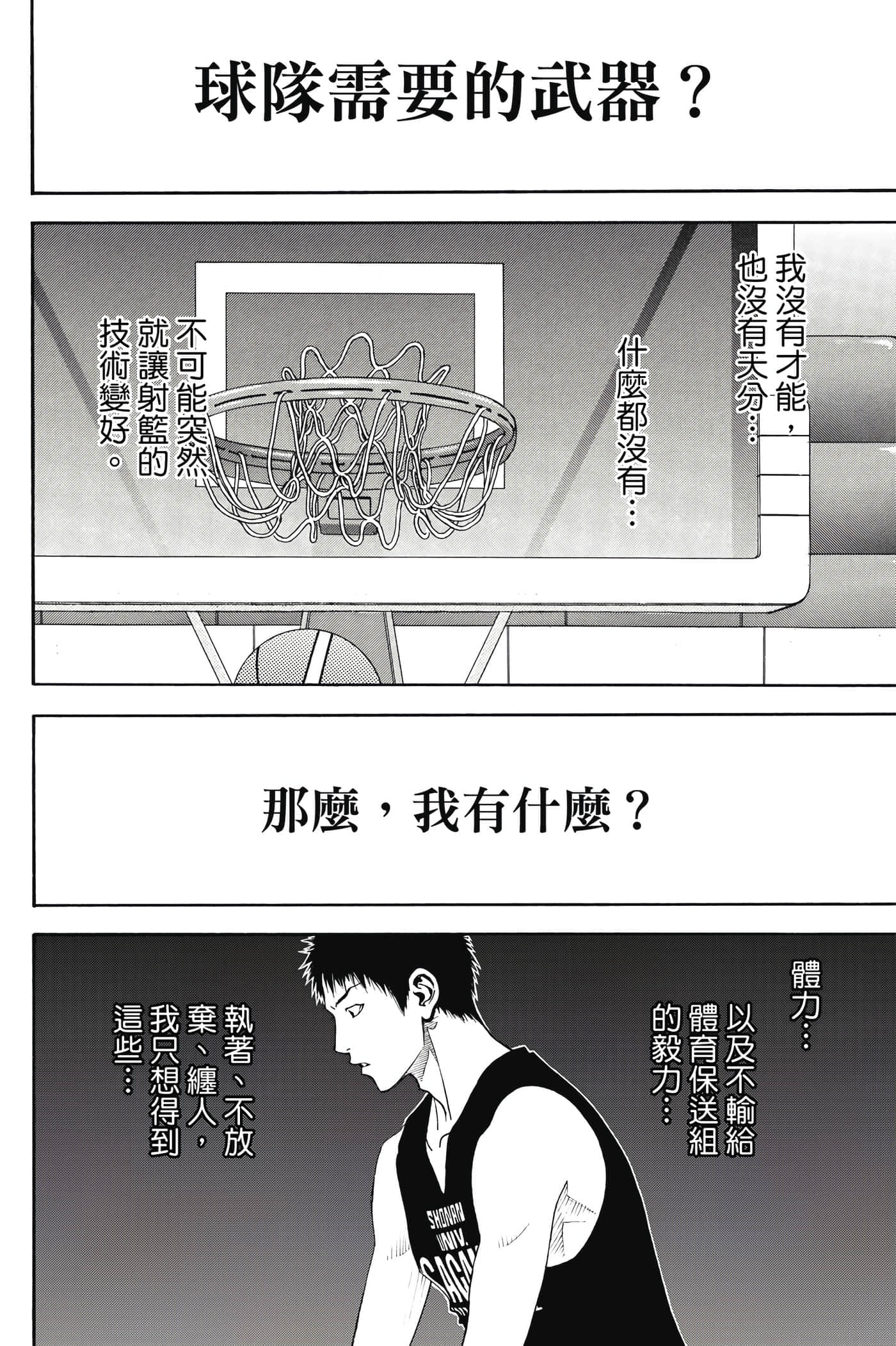 第 123 页