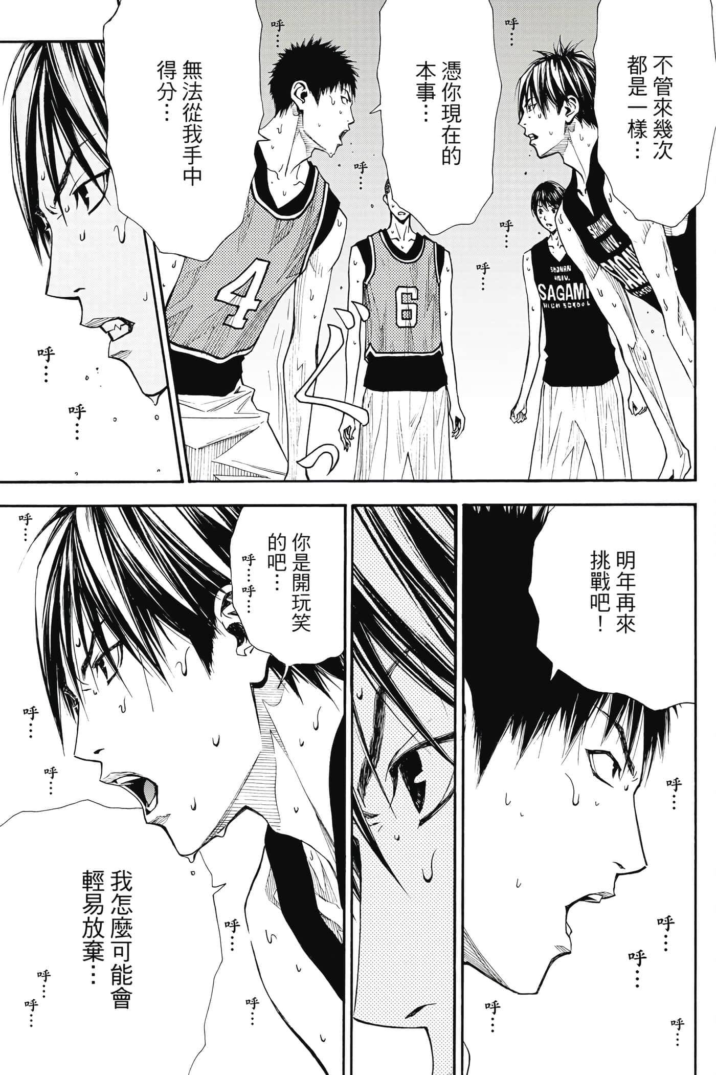 第 130 页