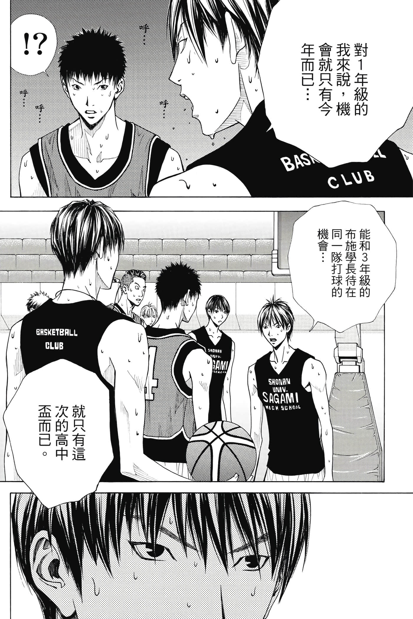 第 131 页