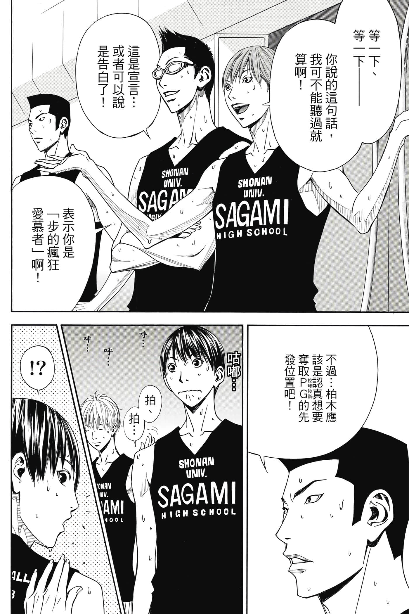 第 133 页