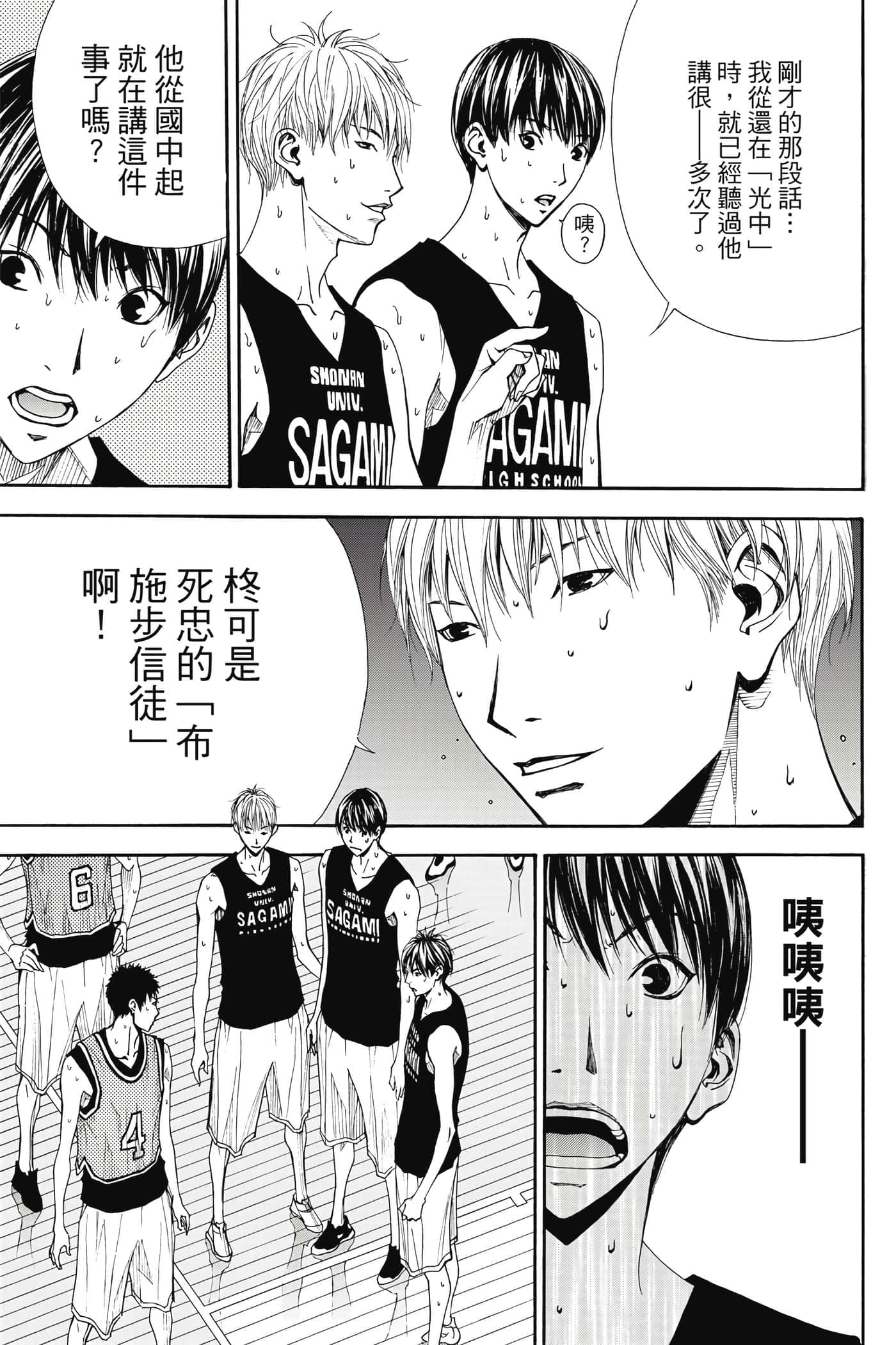 第 134 页