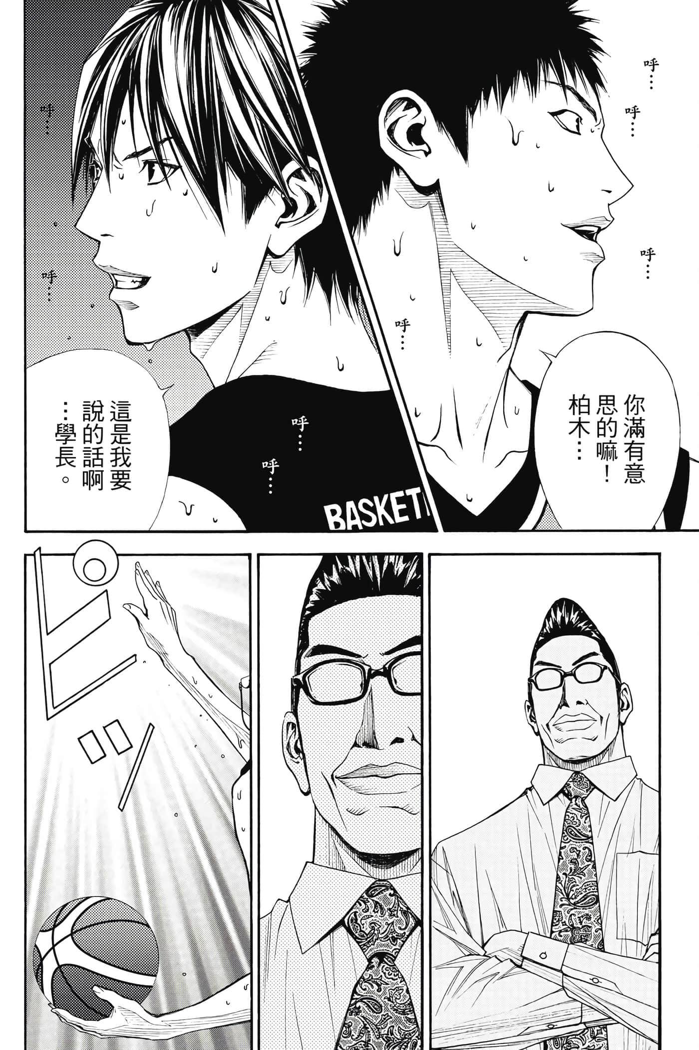 第 135 页
