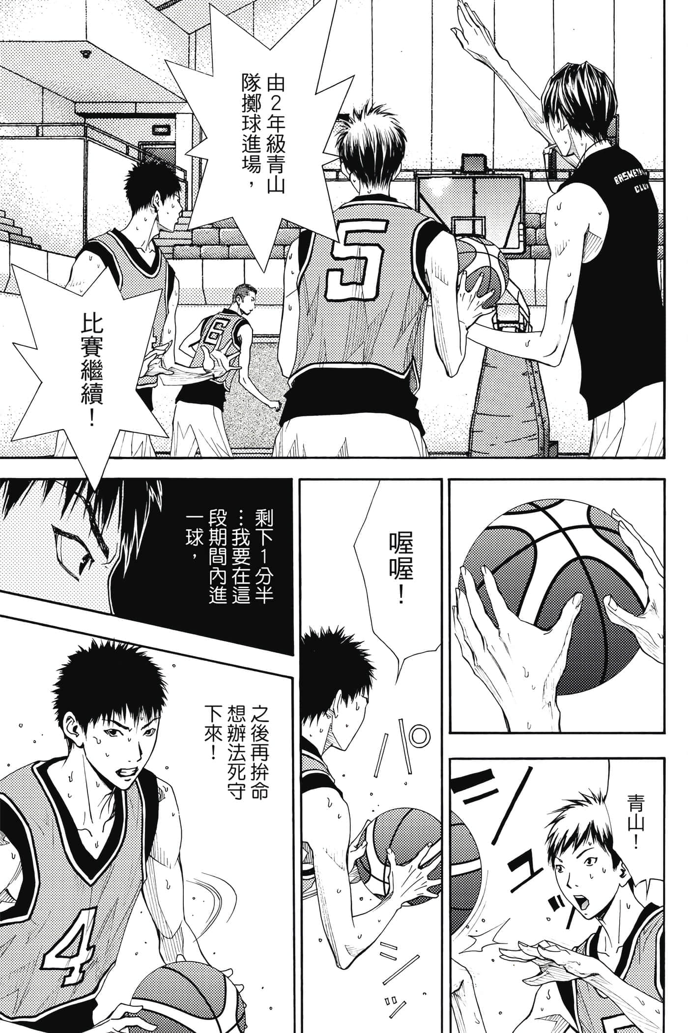 第 136 页