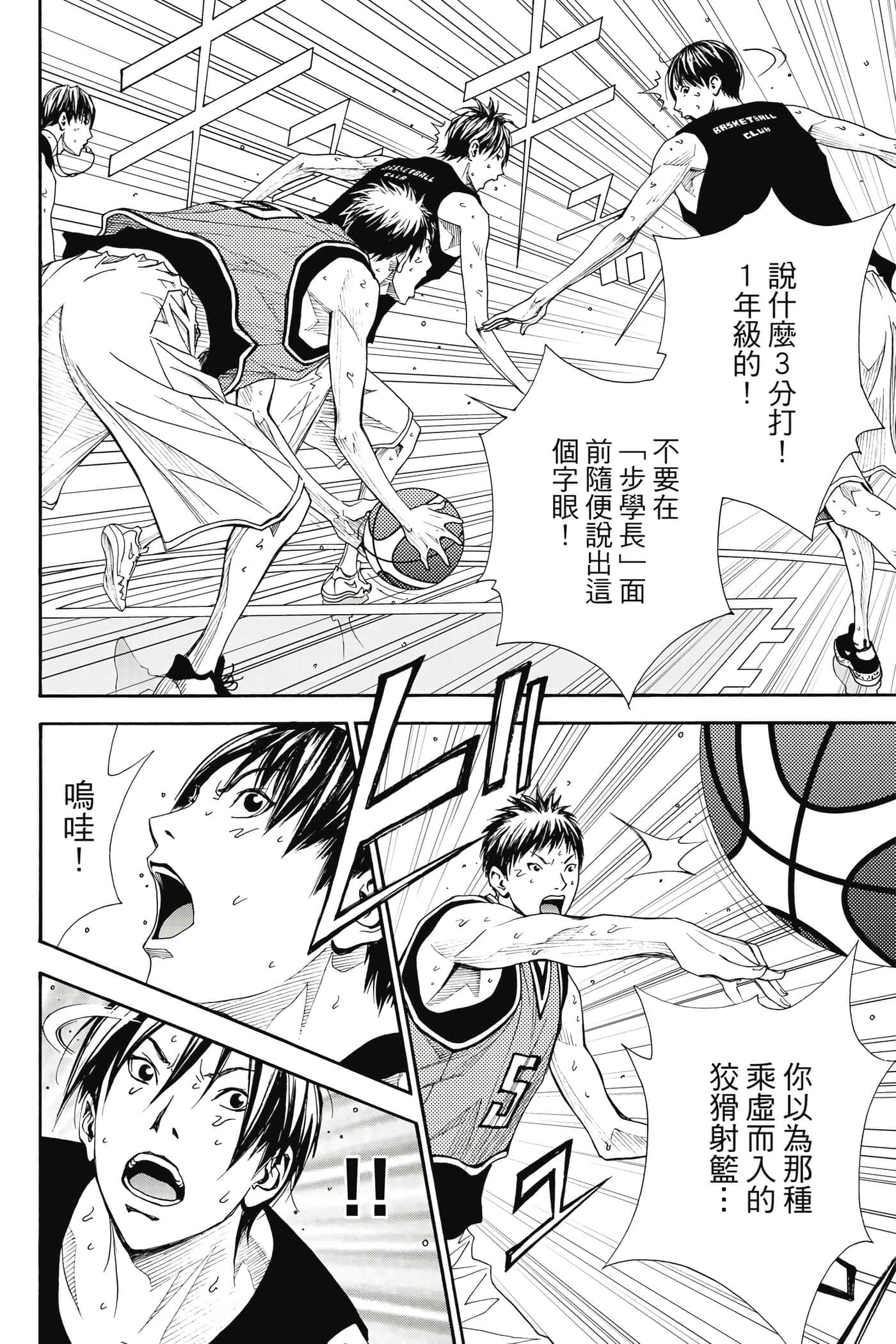 第 147 页