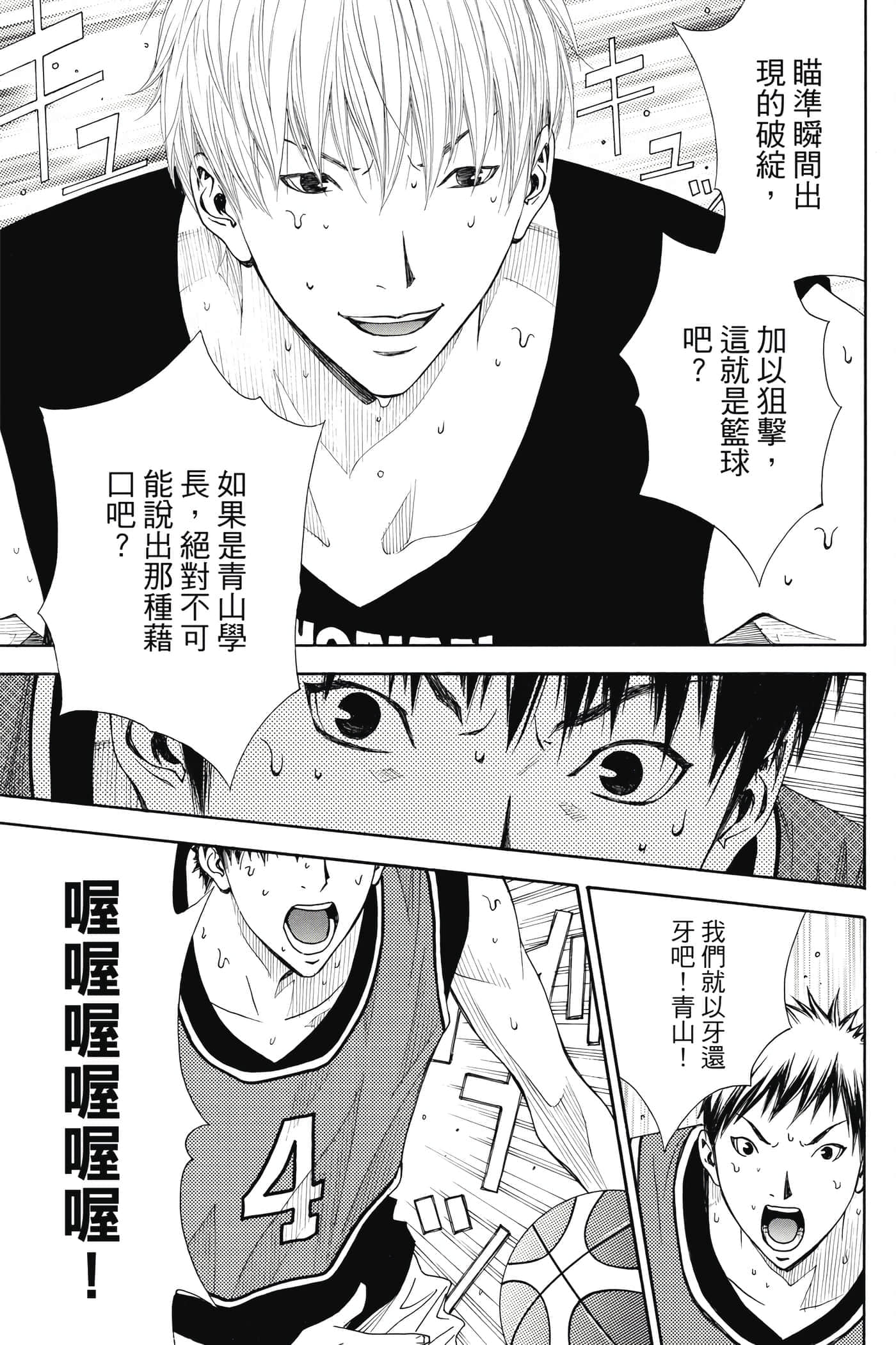 第 150 页