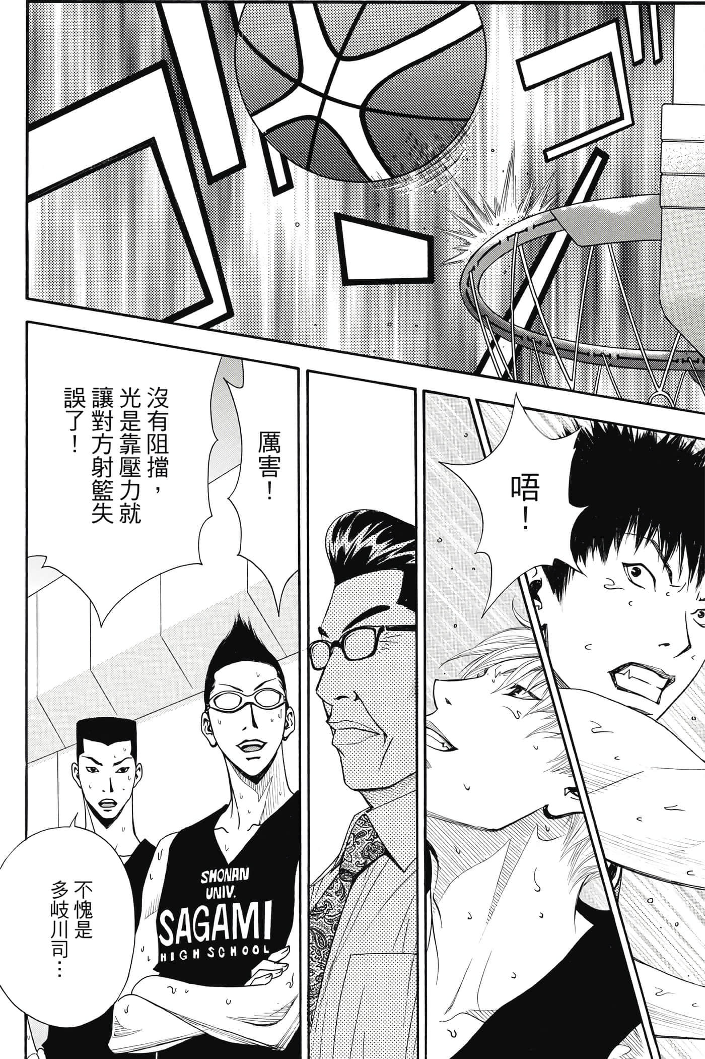 第 153 页