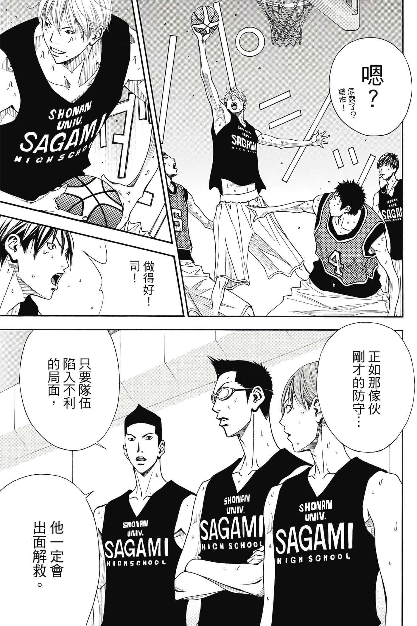 第 154 页