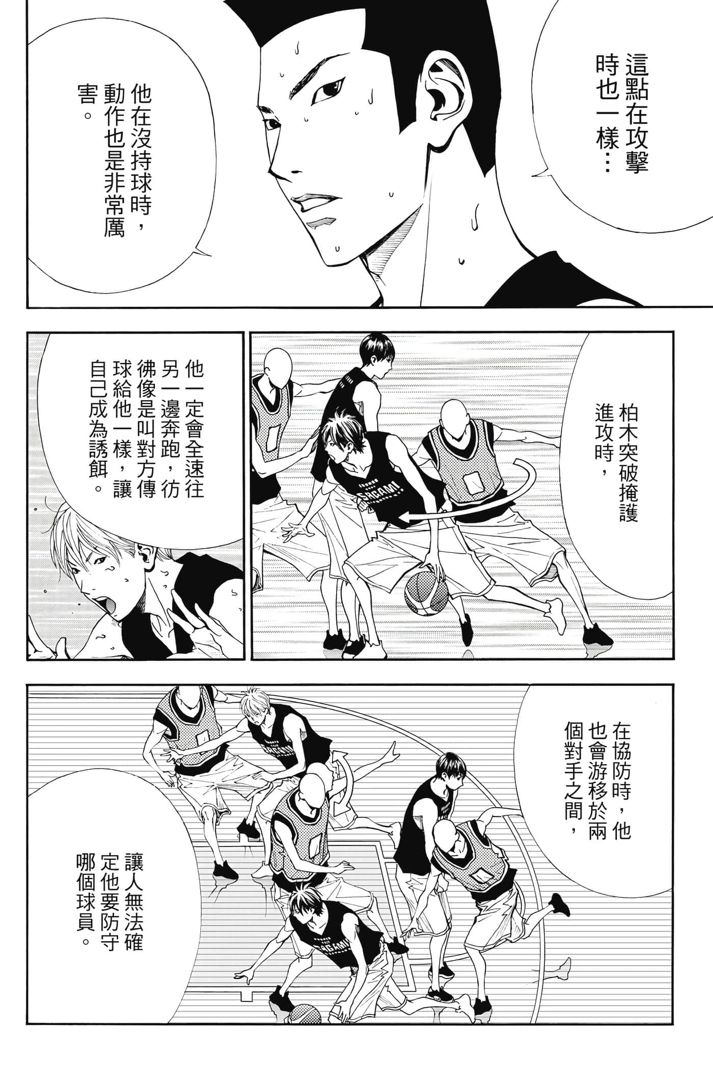 第 155 页