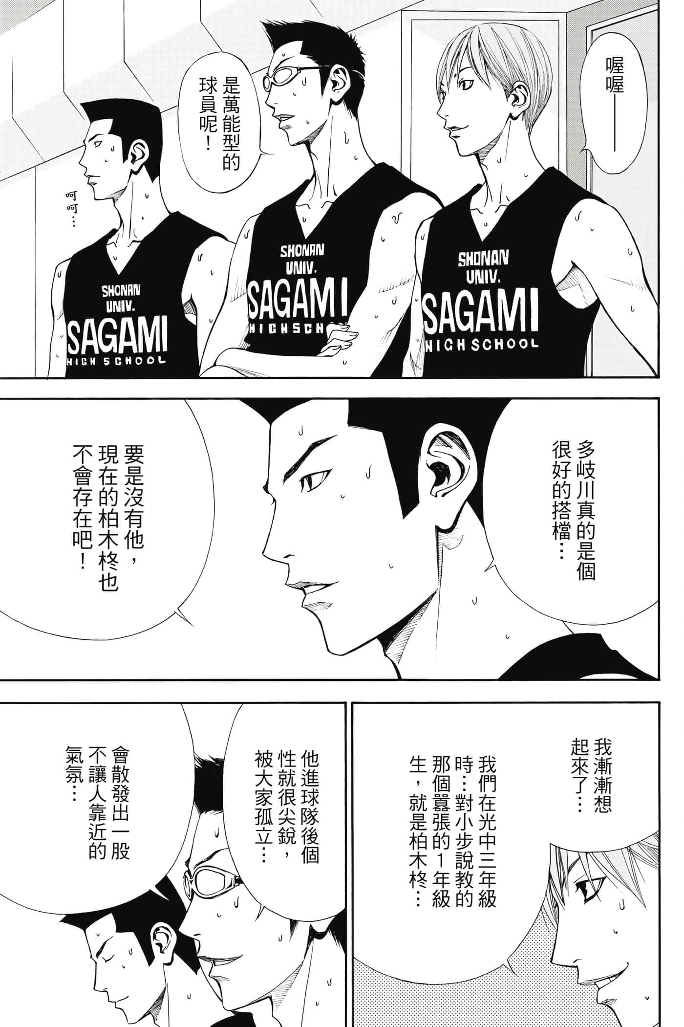 第 156 页