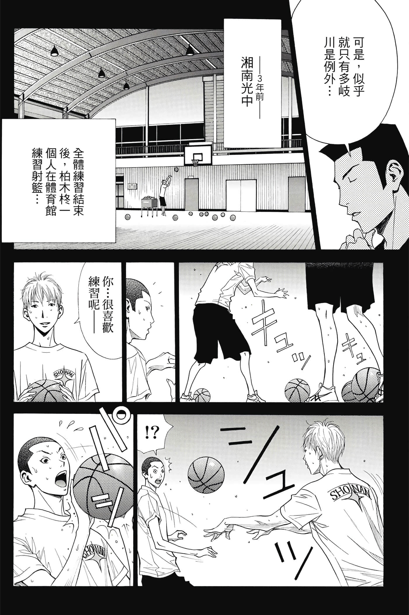 第 157 页