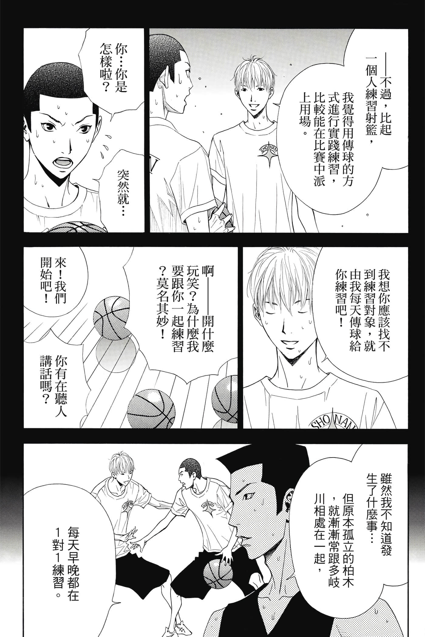 第 158 页