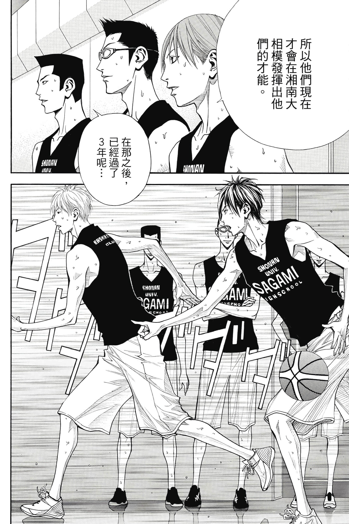 第 159 页