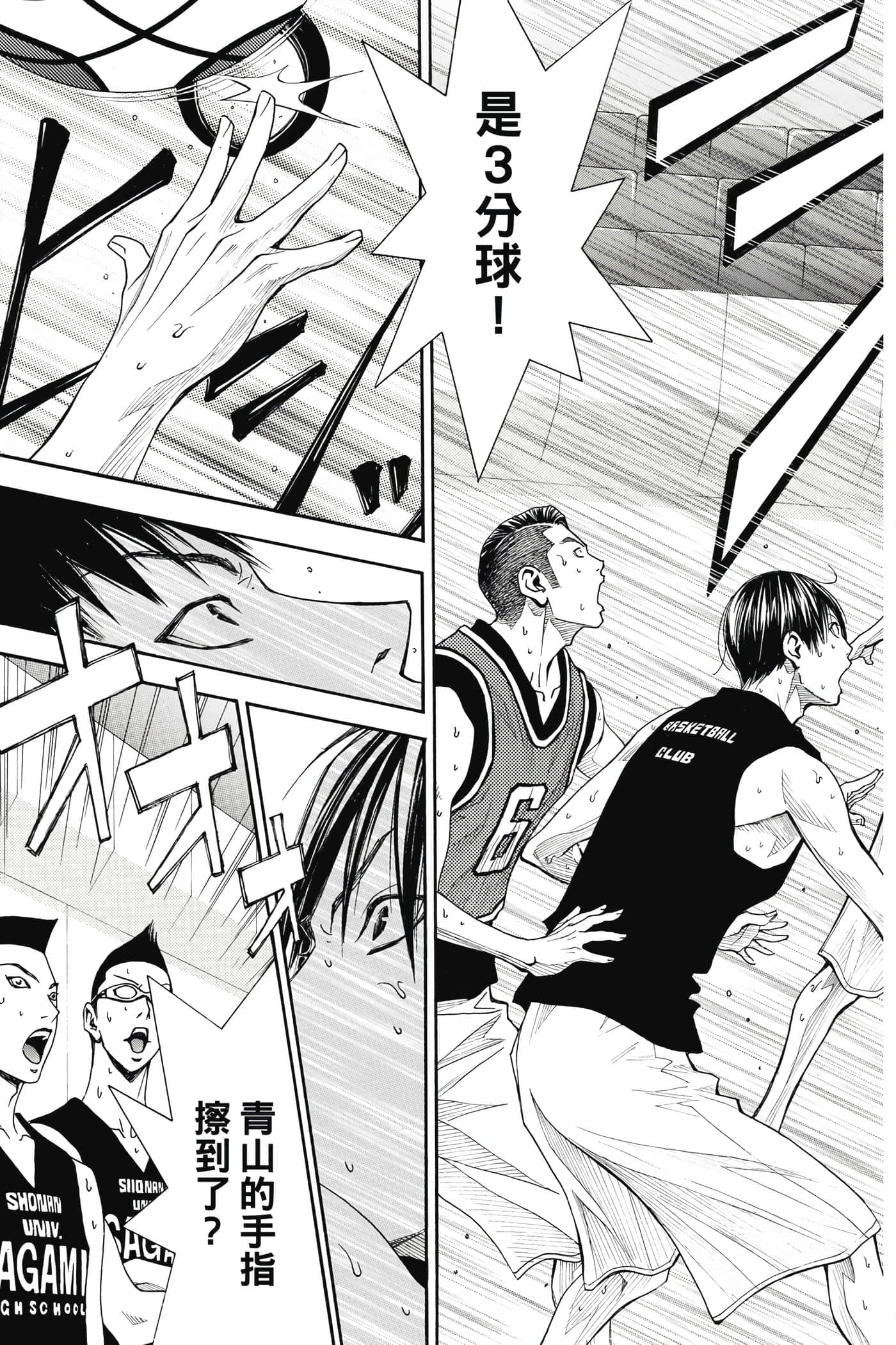 第 164 页