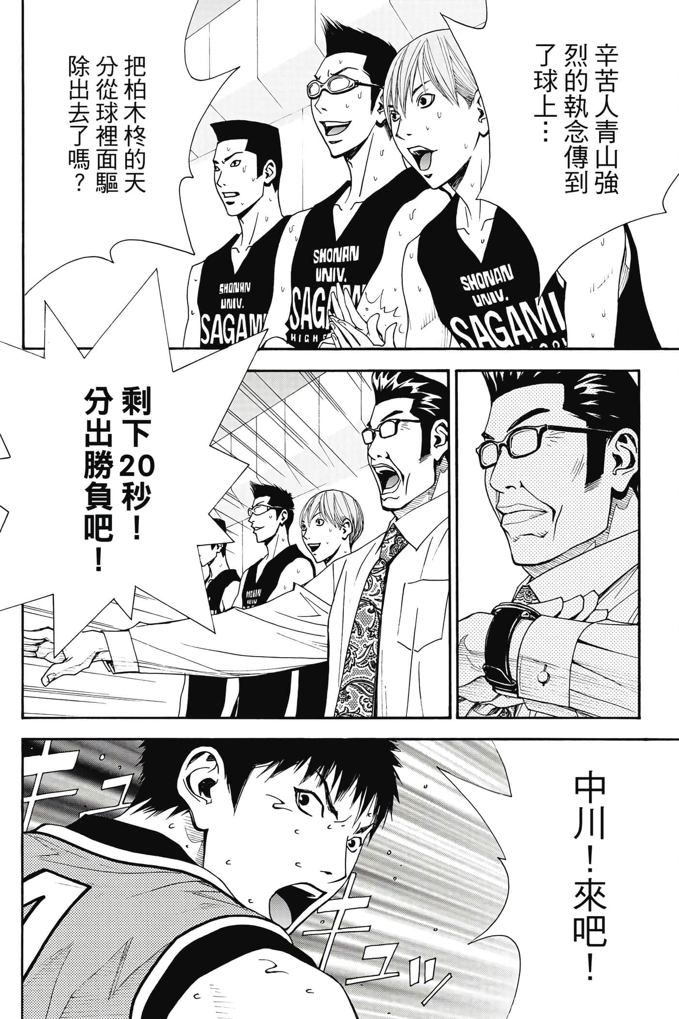 第 167 页