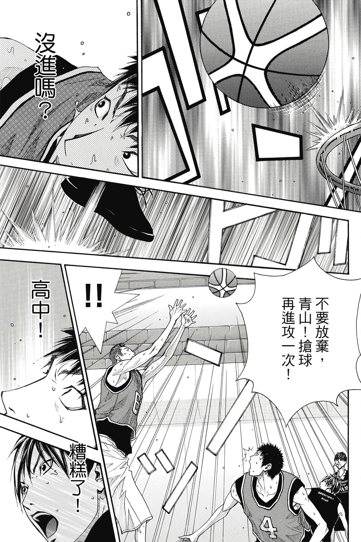 第 172 页