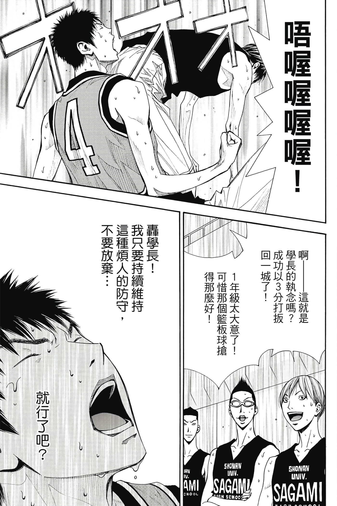 第 184 页