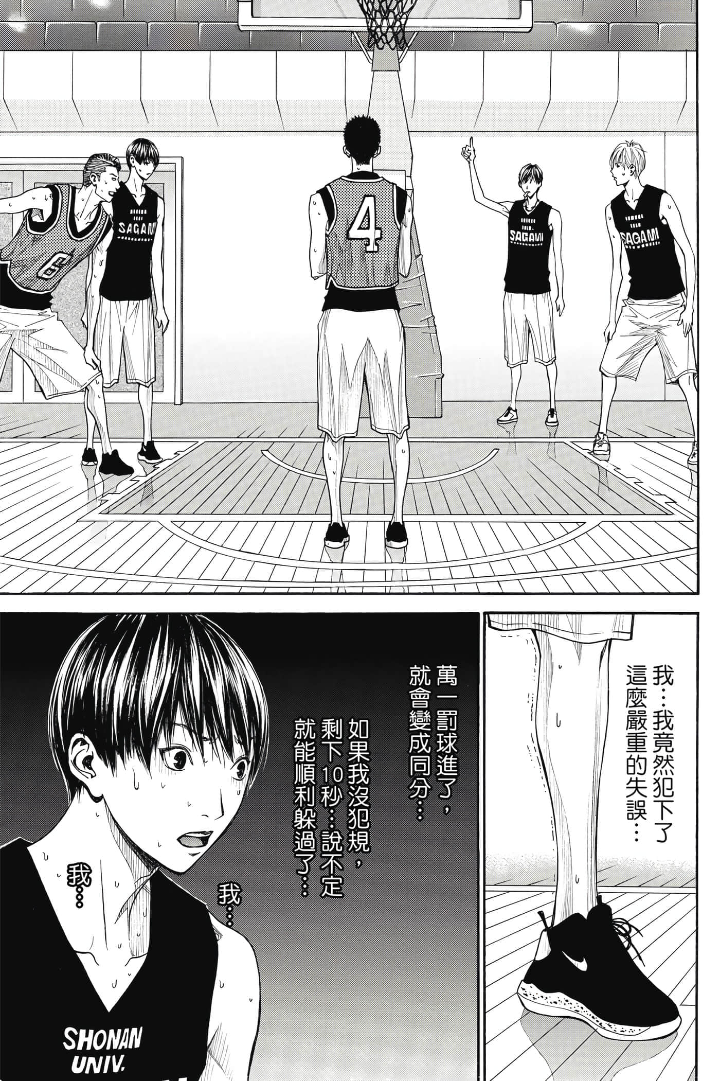 第 186 页