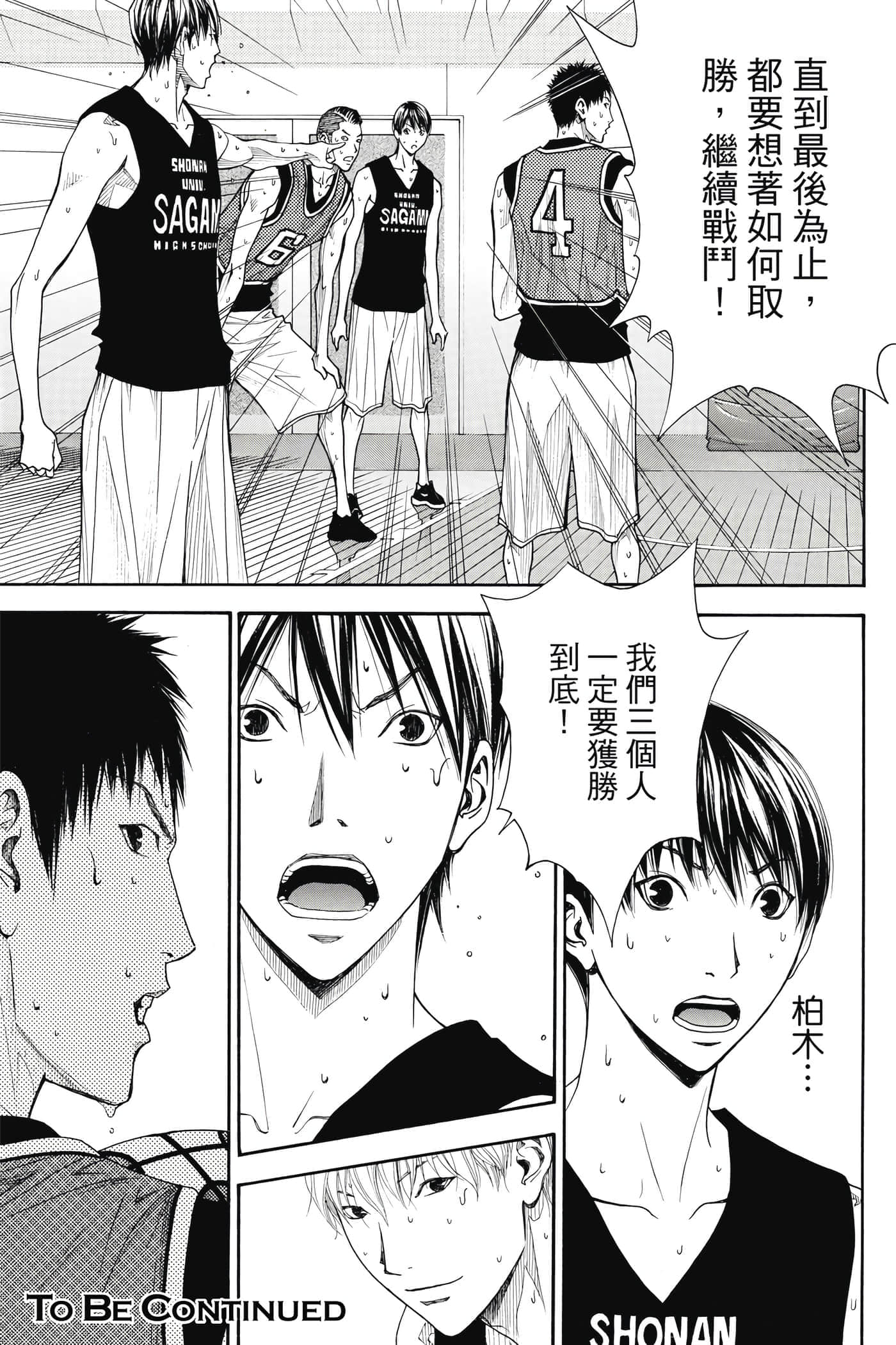 第 188 页